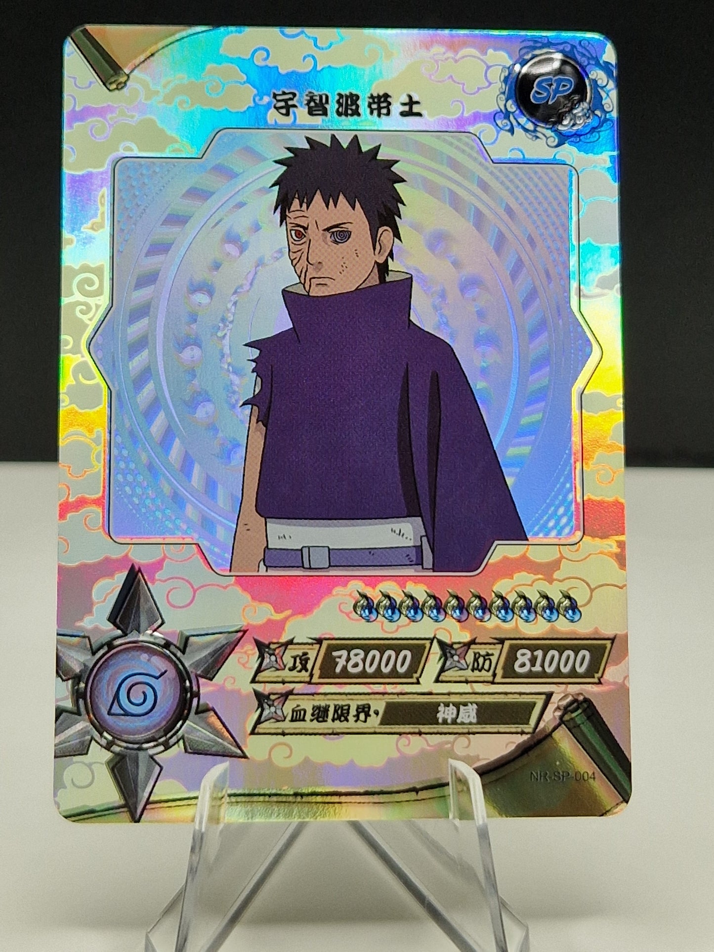 NR-SP-004 Obito Uchiha