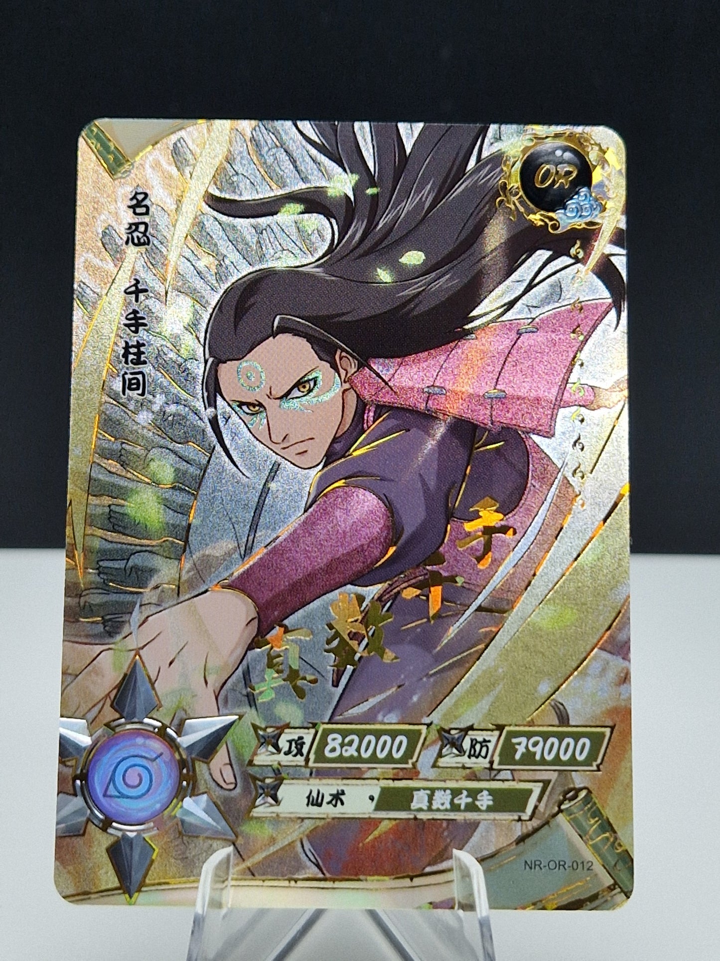NR-OR-012 Hashirama Senju