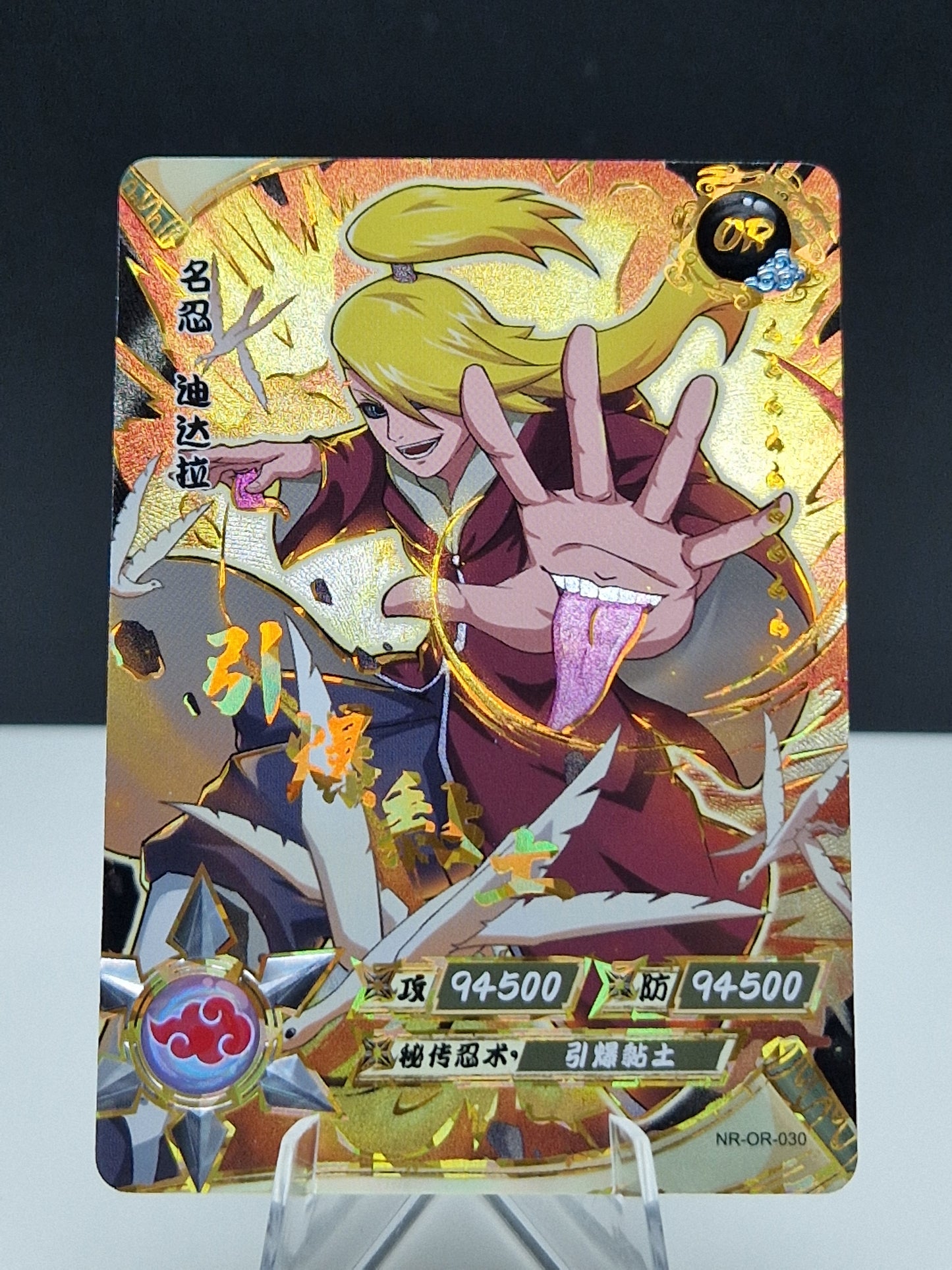 NR-OR-030 Deidara