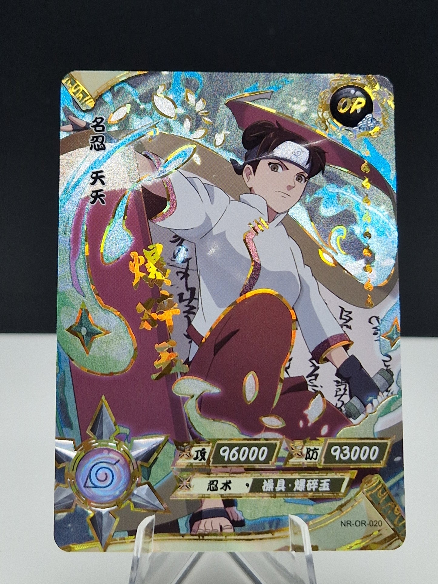 NR-OR-020 Tenten