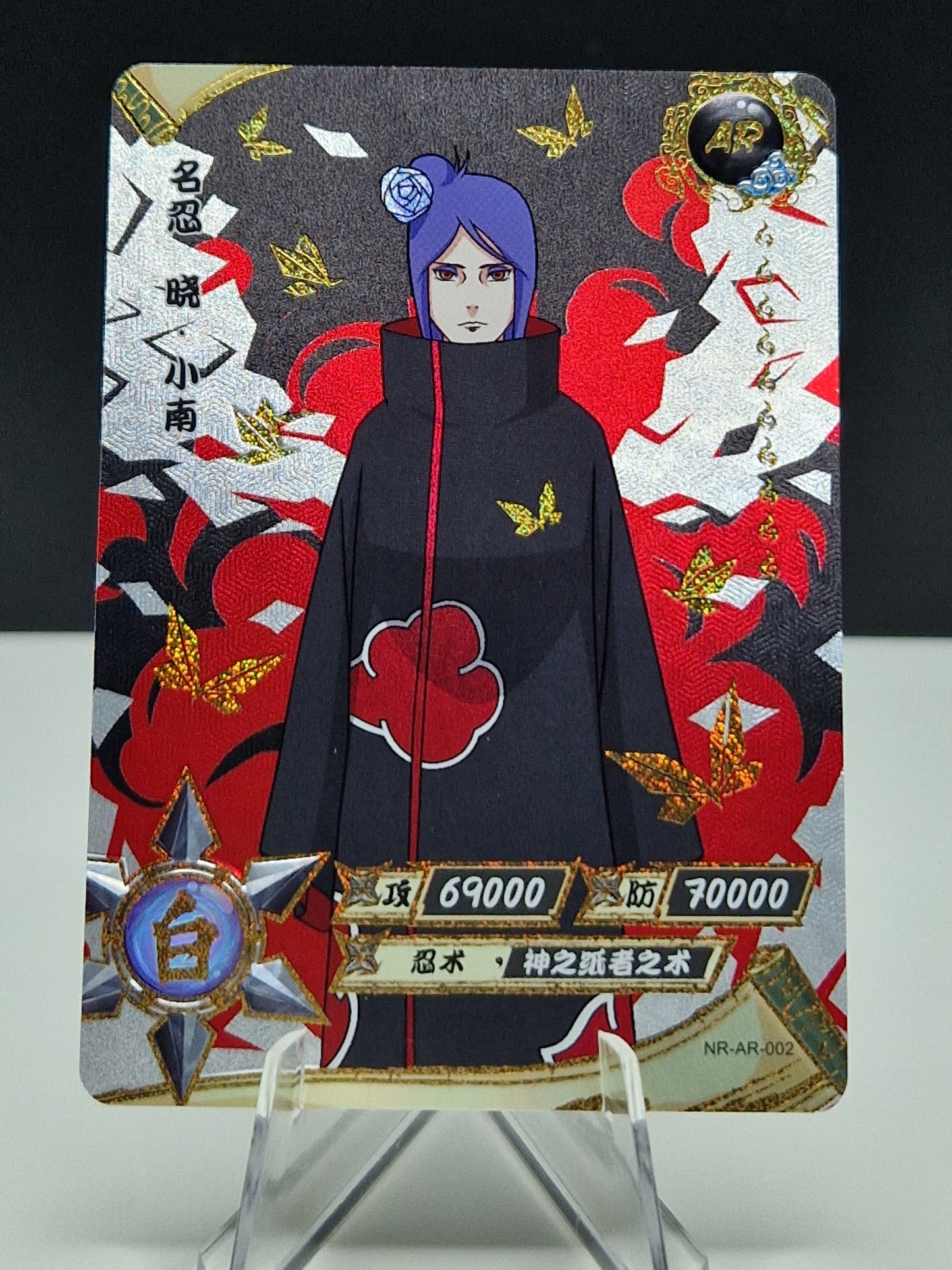 NR-AR-002 Konan (Gold)