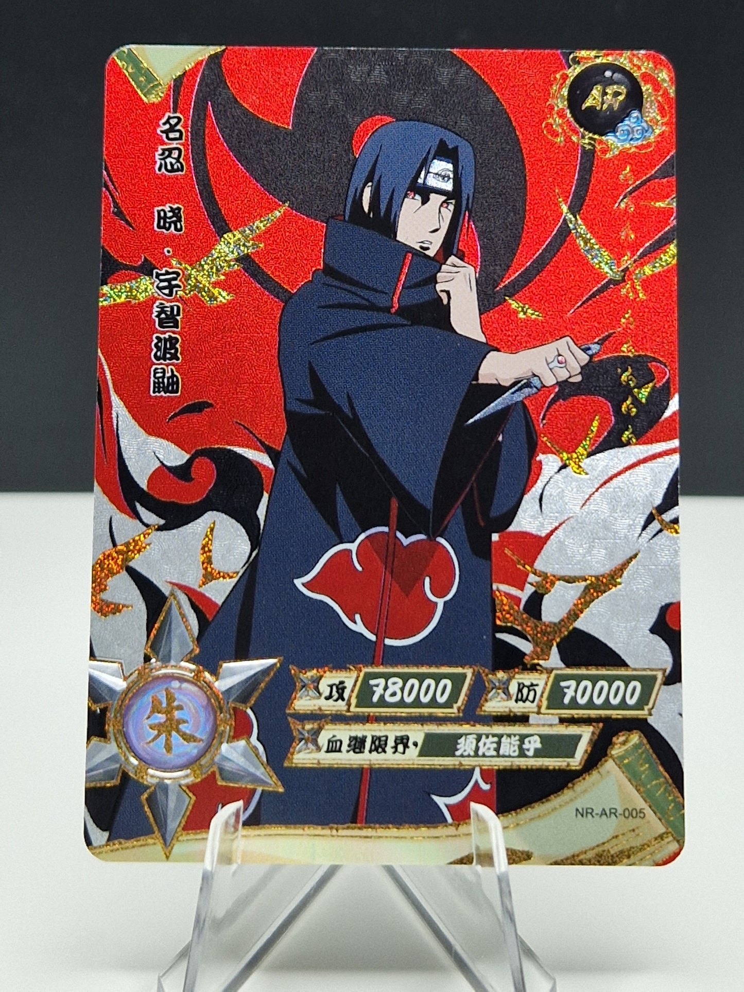 NR-AR-005 Itachi Uchiha (Gold)