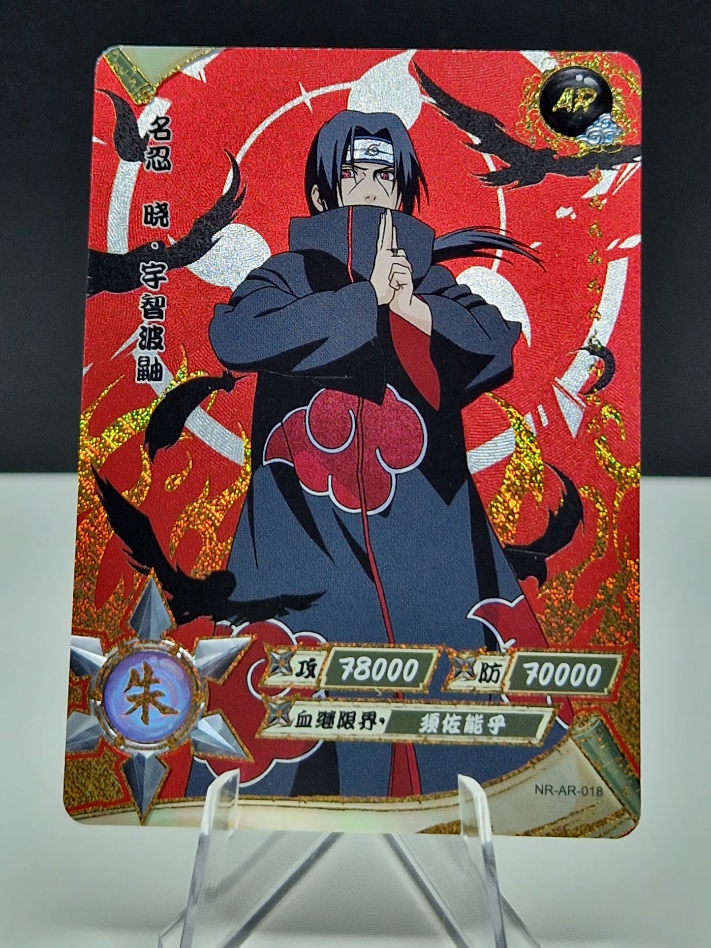 NR-AR-018 Itachi Uchiha
