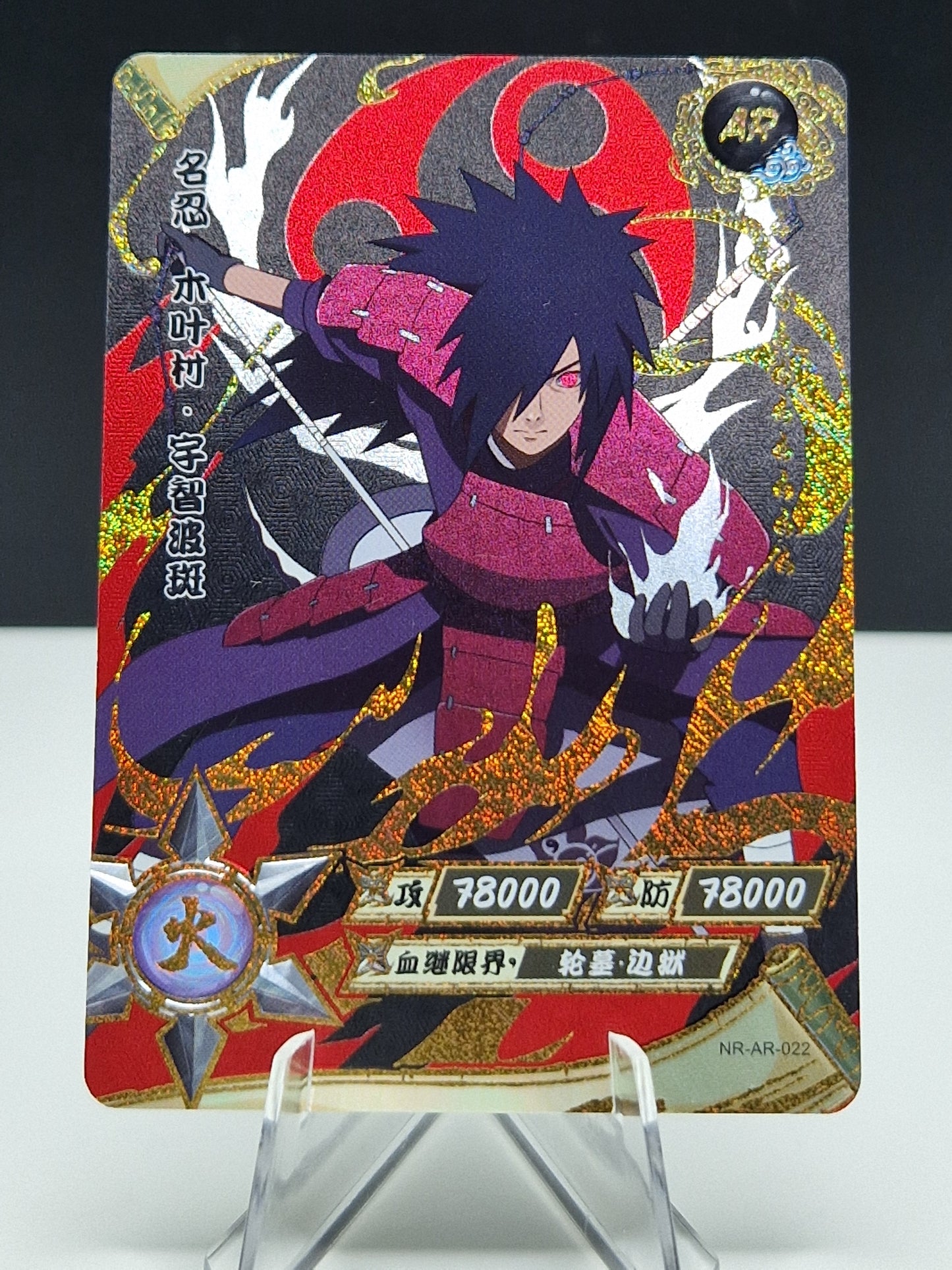 NR-AR-022 Madara Uchiha