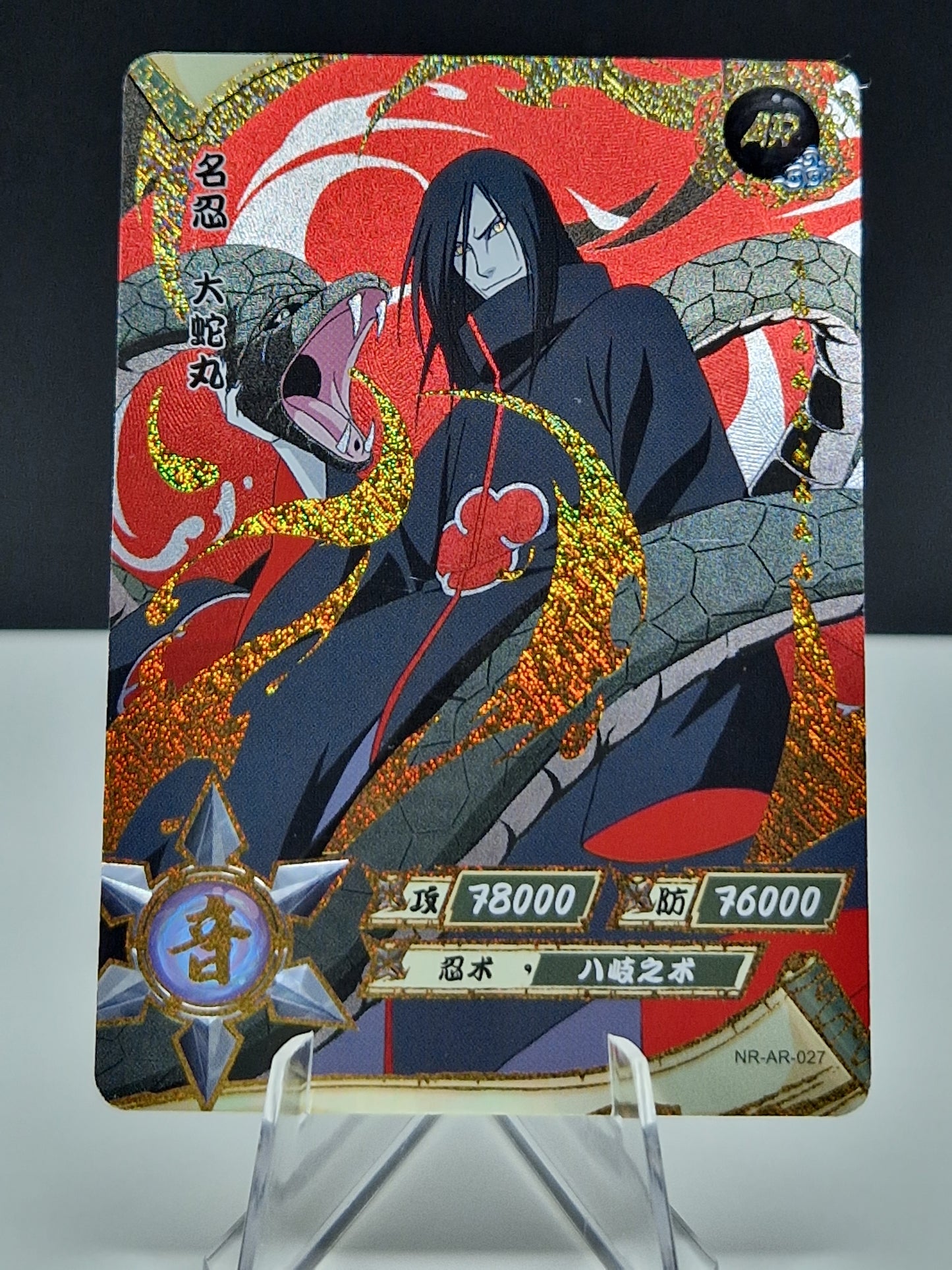 NR-AR-027 Orochimaru