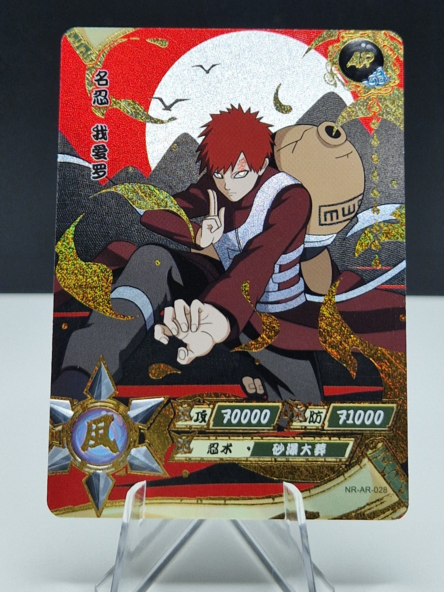 NR-AR-028 Gaara