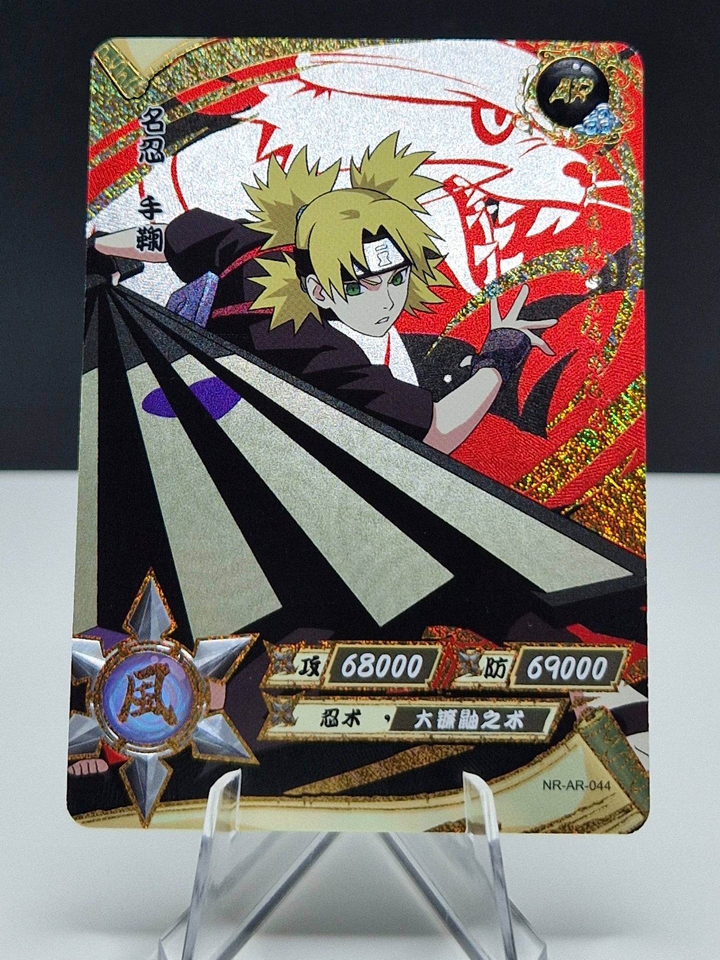 NR-AR-044 Temari