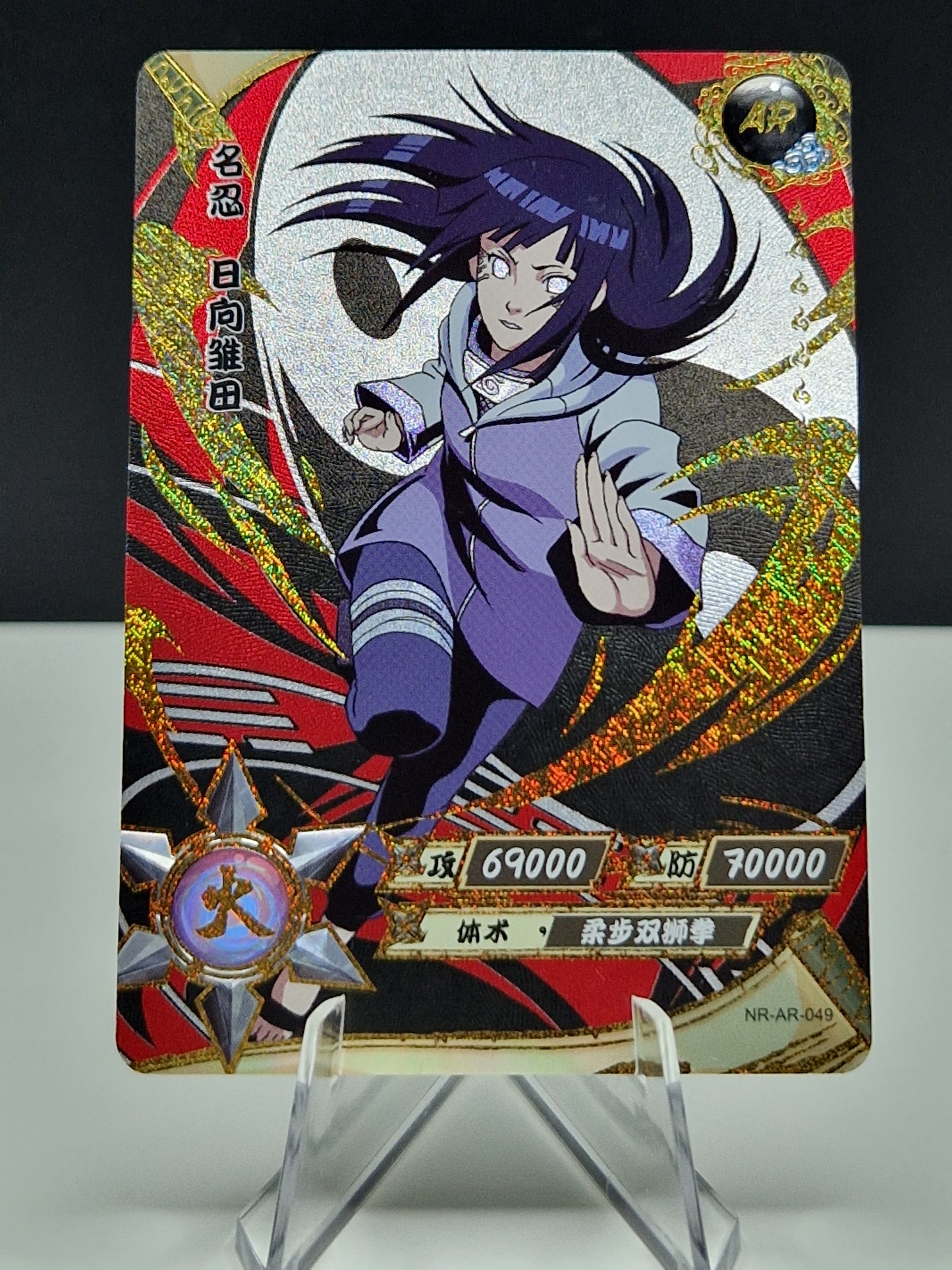 NR-AR-049 Hinata Hyuga