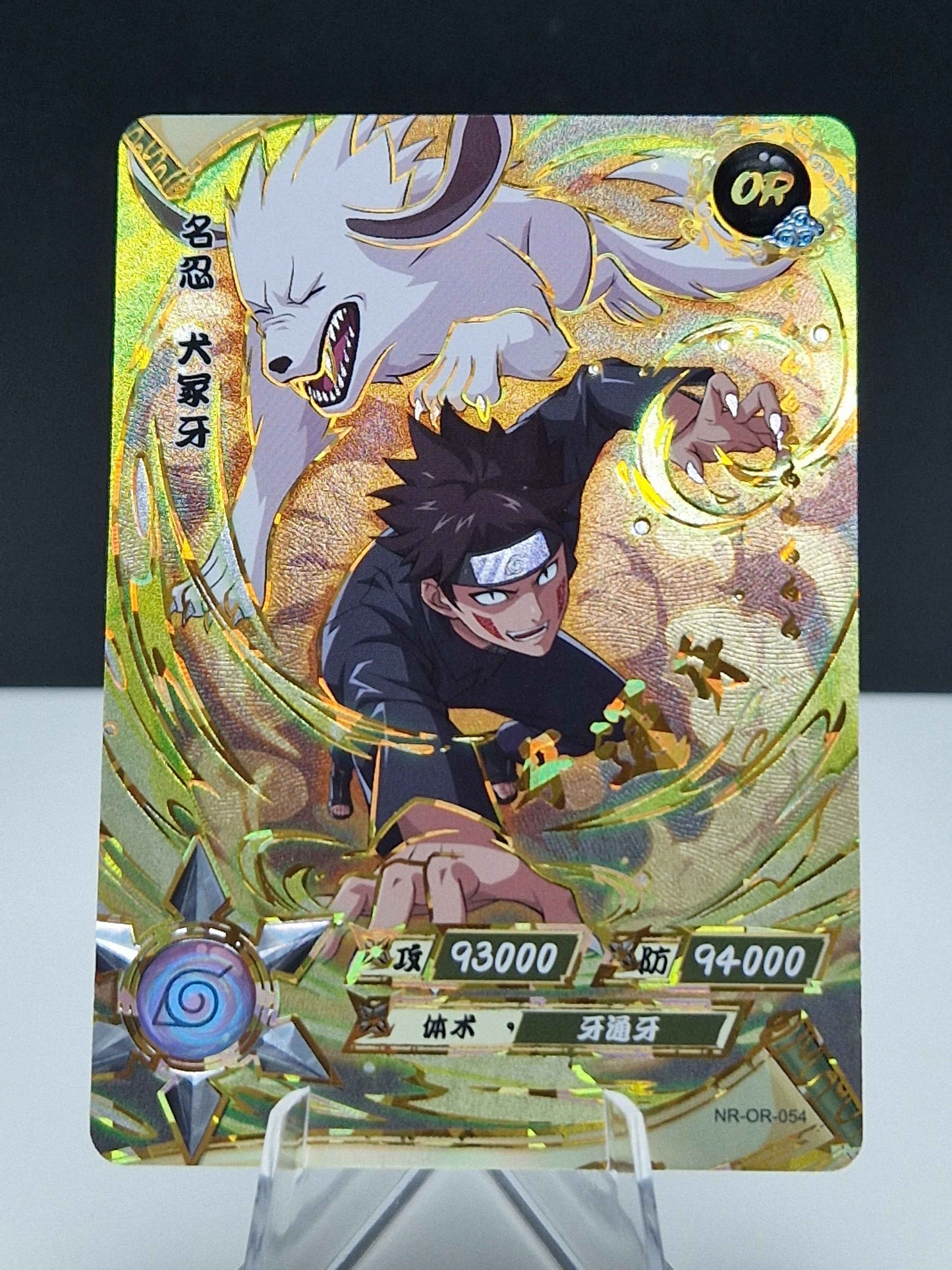 NR-OR-054 Kiba Inuzuka