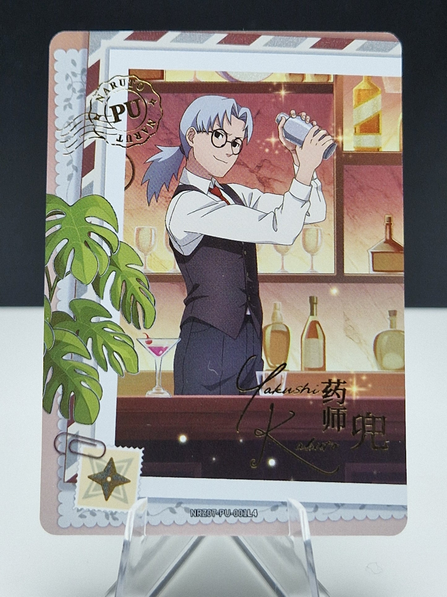 NRZ07-PU-001 Kabuto Yakushi