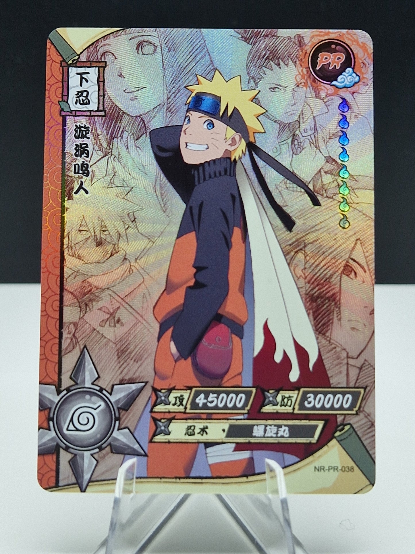 NR-PR-038 Naruto Uzumaki