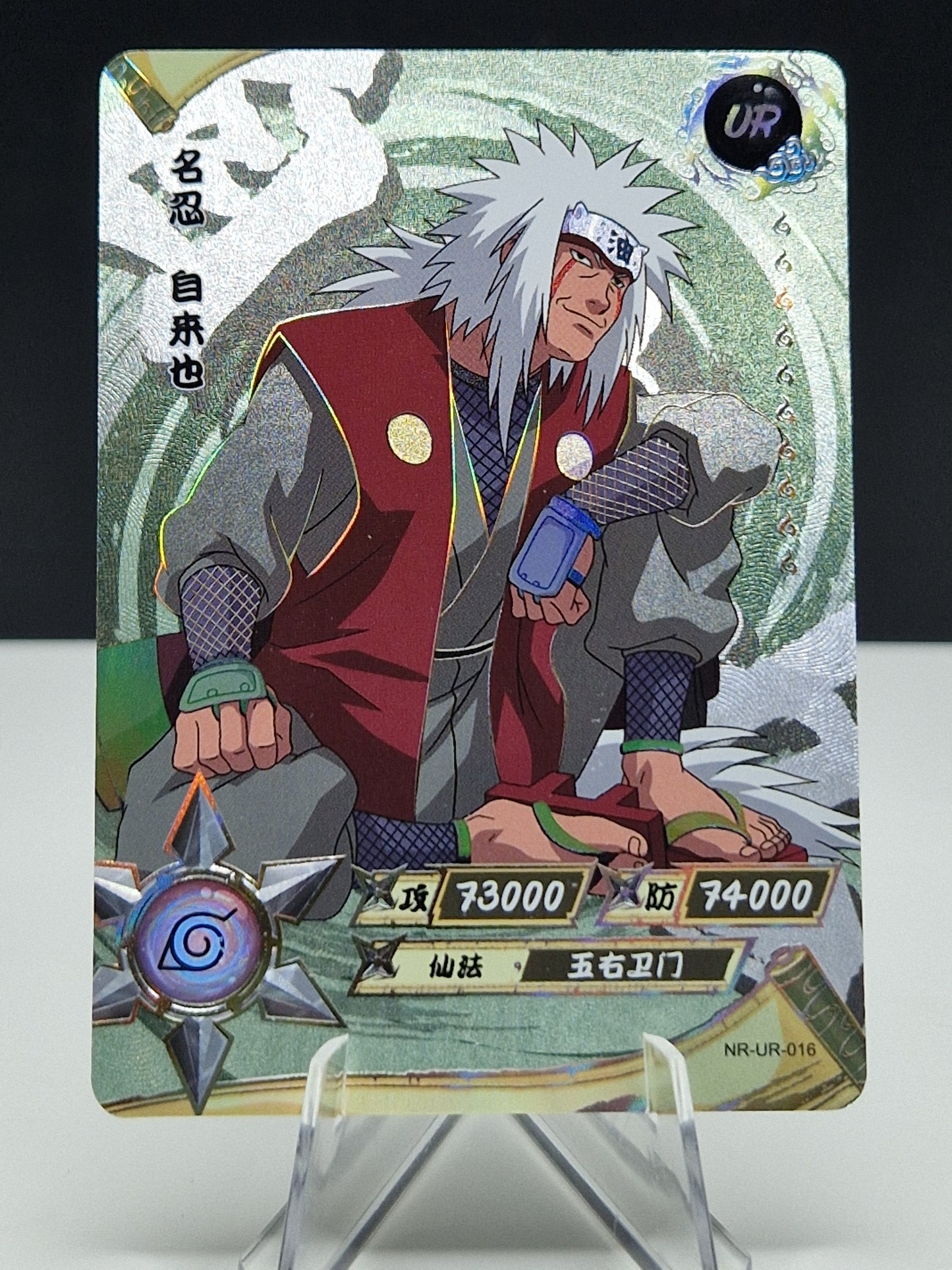 NR-UR-016 Jiraiya