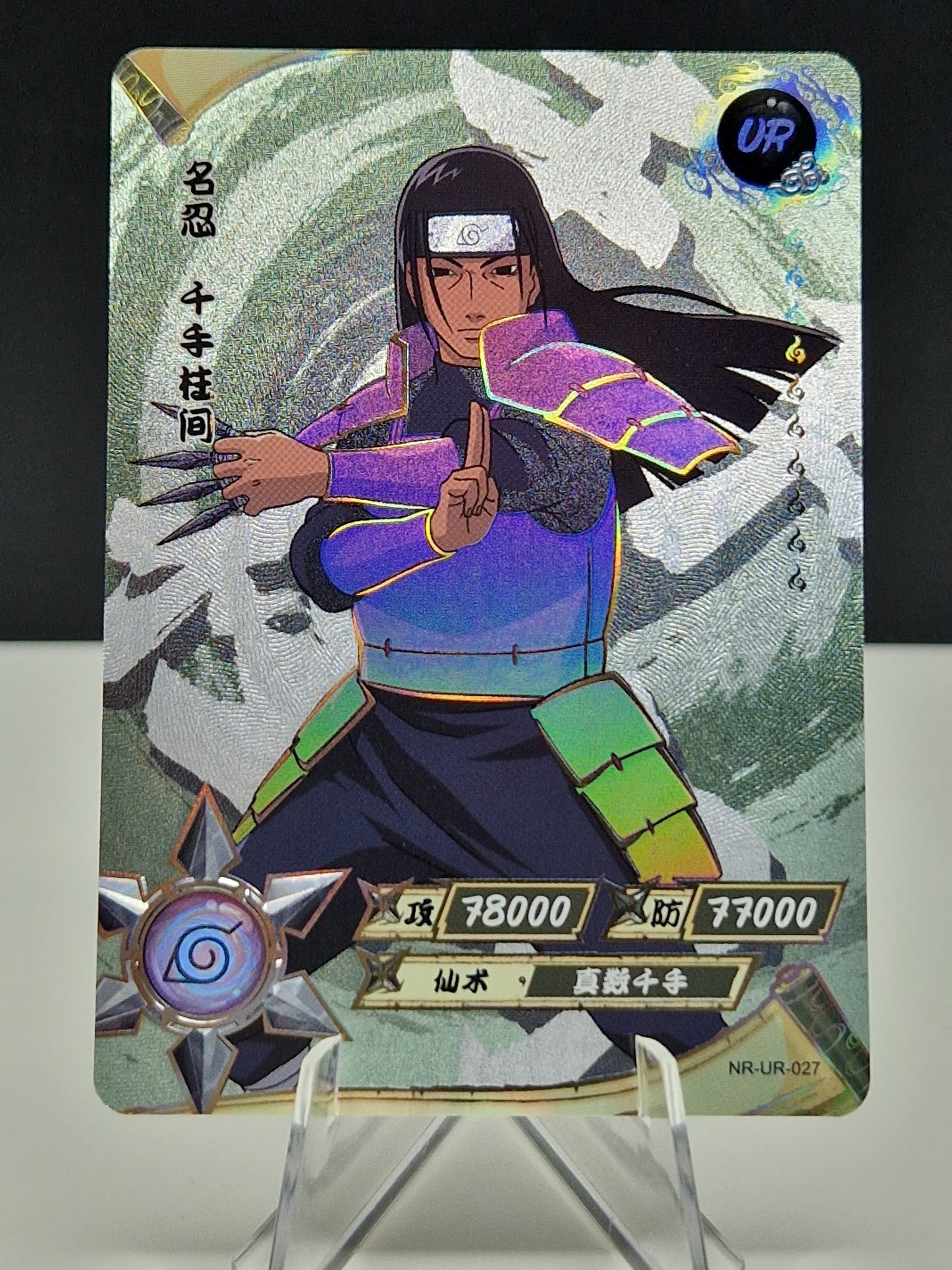 NR-UR-027 Hashirama Senju