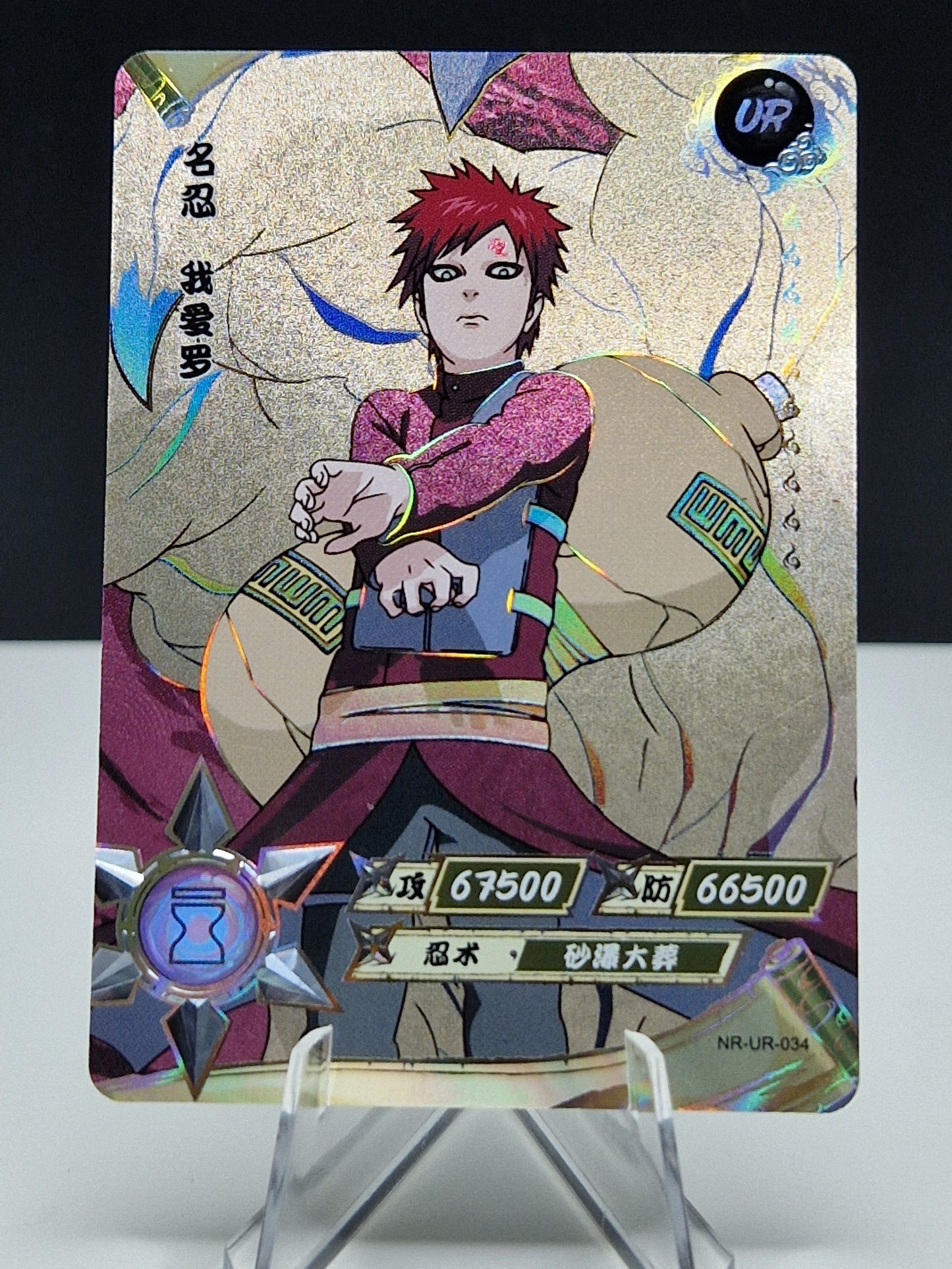 NR-UR-034 Gaara