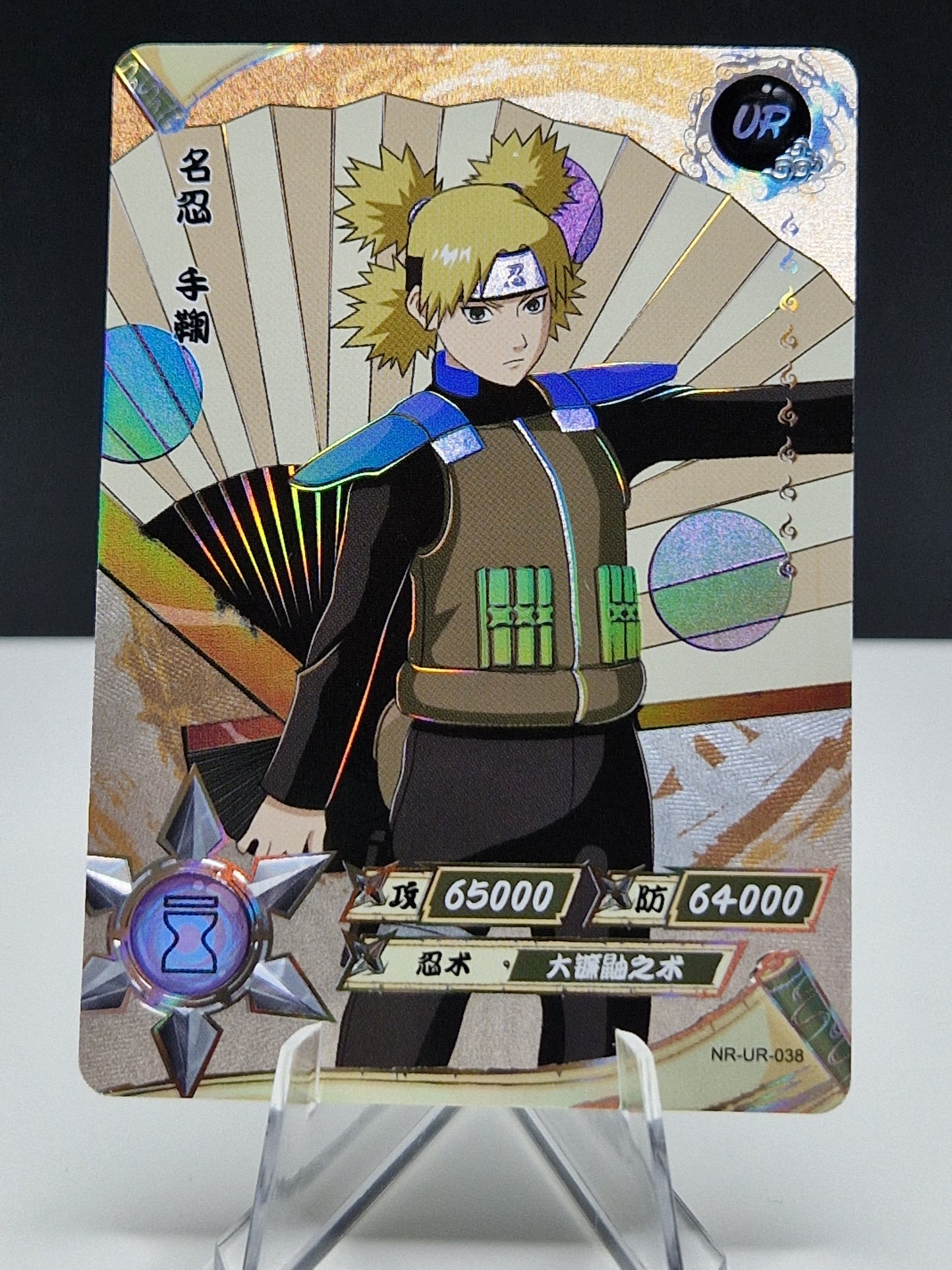 NR-UR-038 Temari