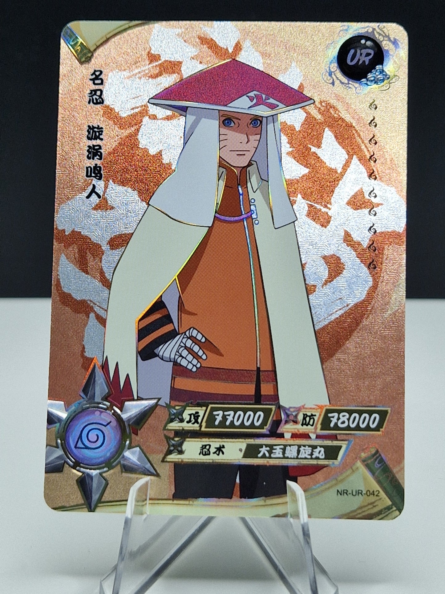 NR-UR-042 Naruto Uzumaki