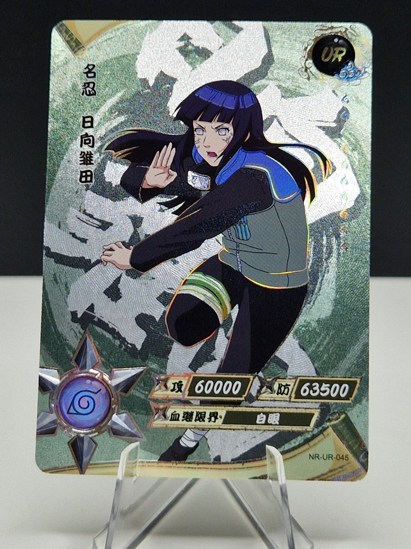 NR-UR-045 Hinata Hyuga