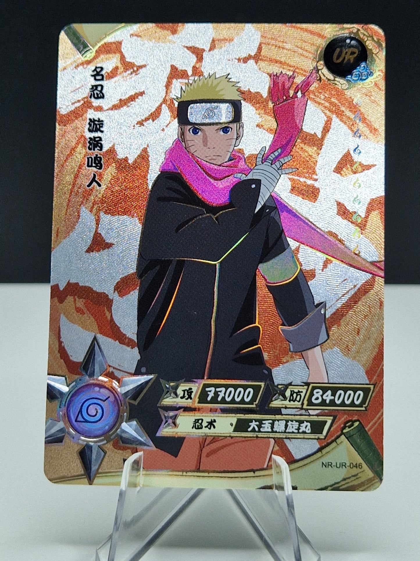 NR-UR-046 Naruto Uzumaki