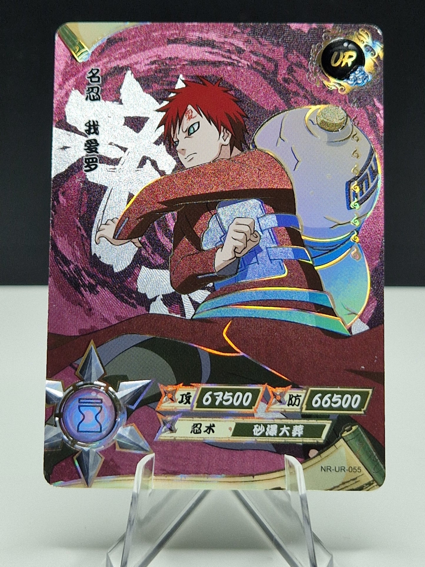 NR-UR-055 Gaara