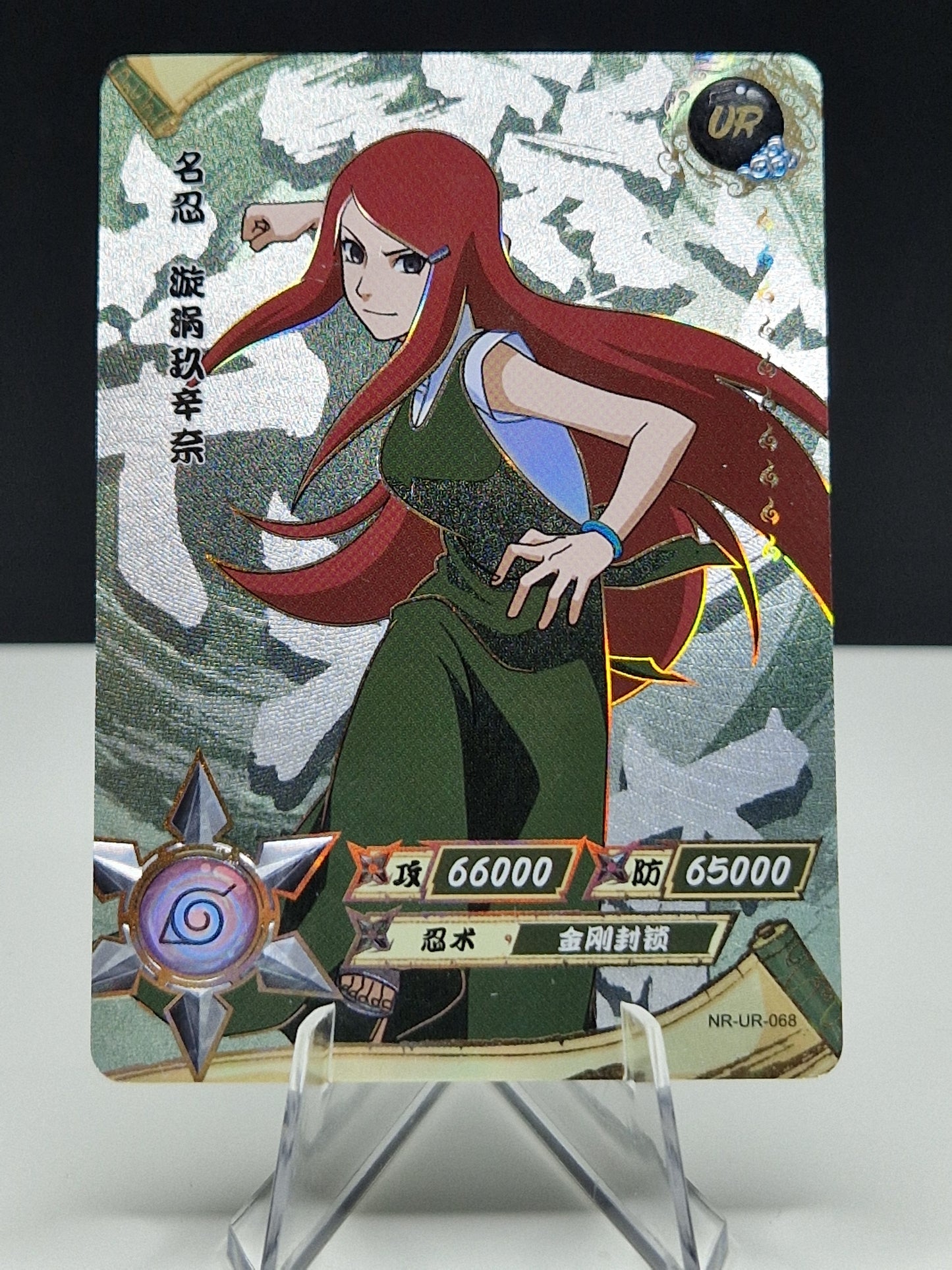 NR-UR-068 Kushina Uzumaki