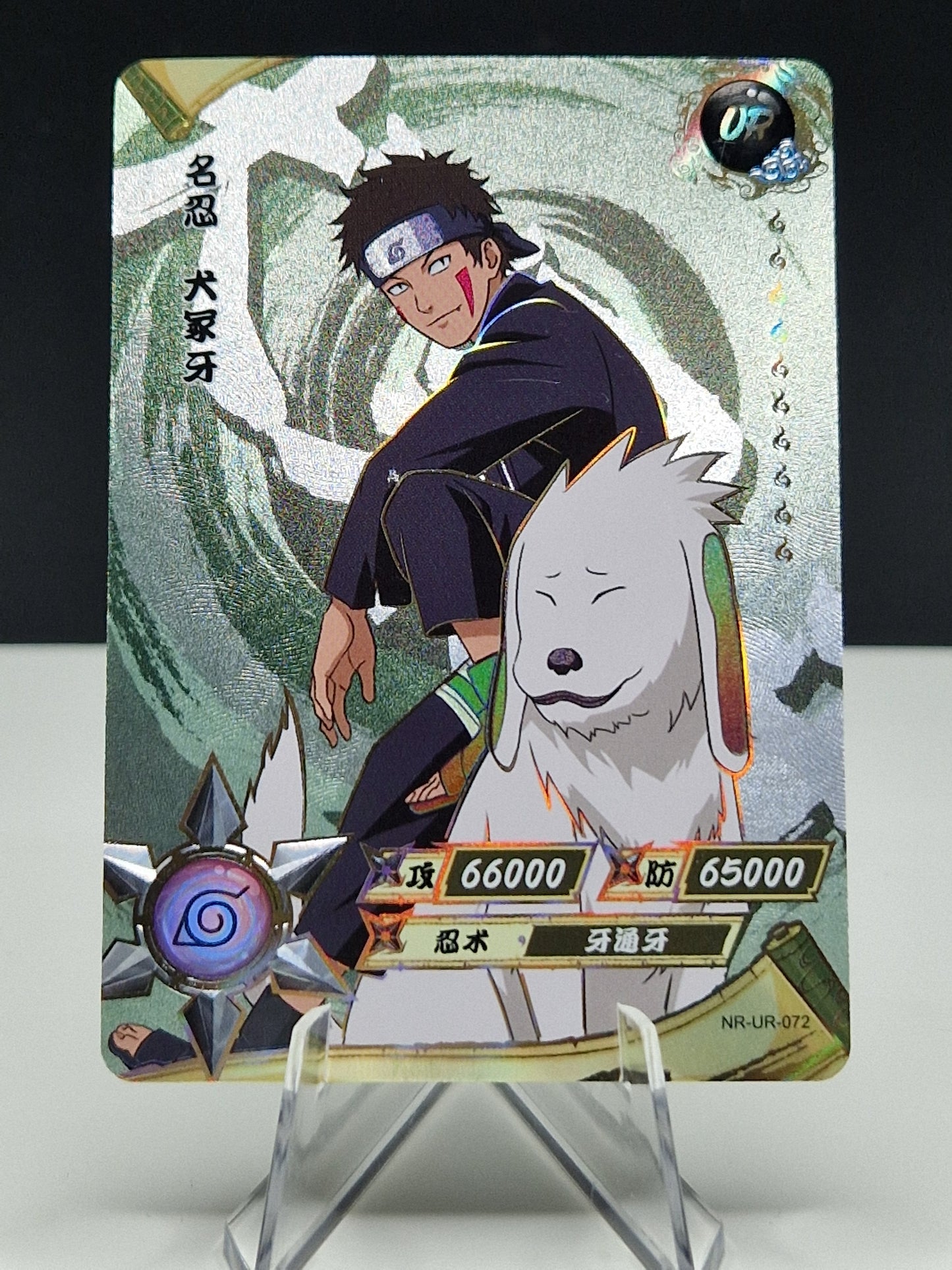 NR-UR-072 Kiba Inuzuka