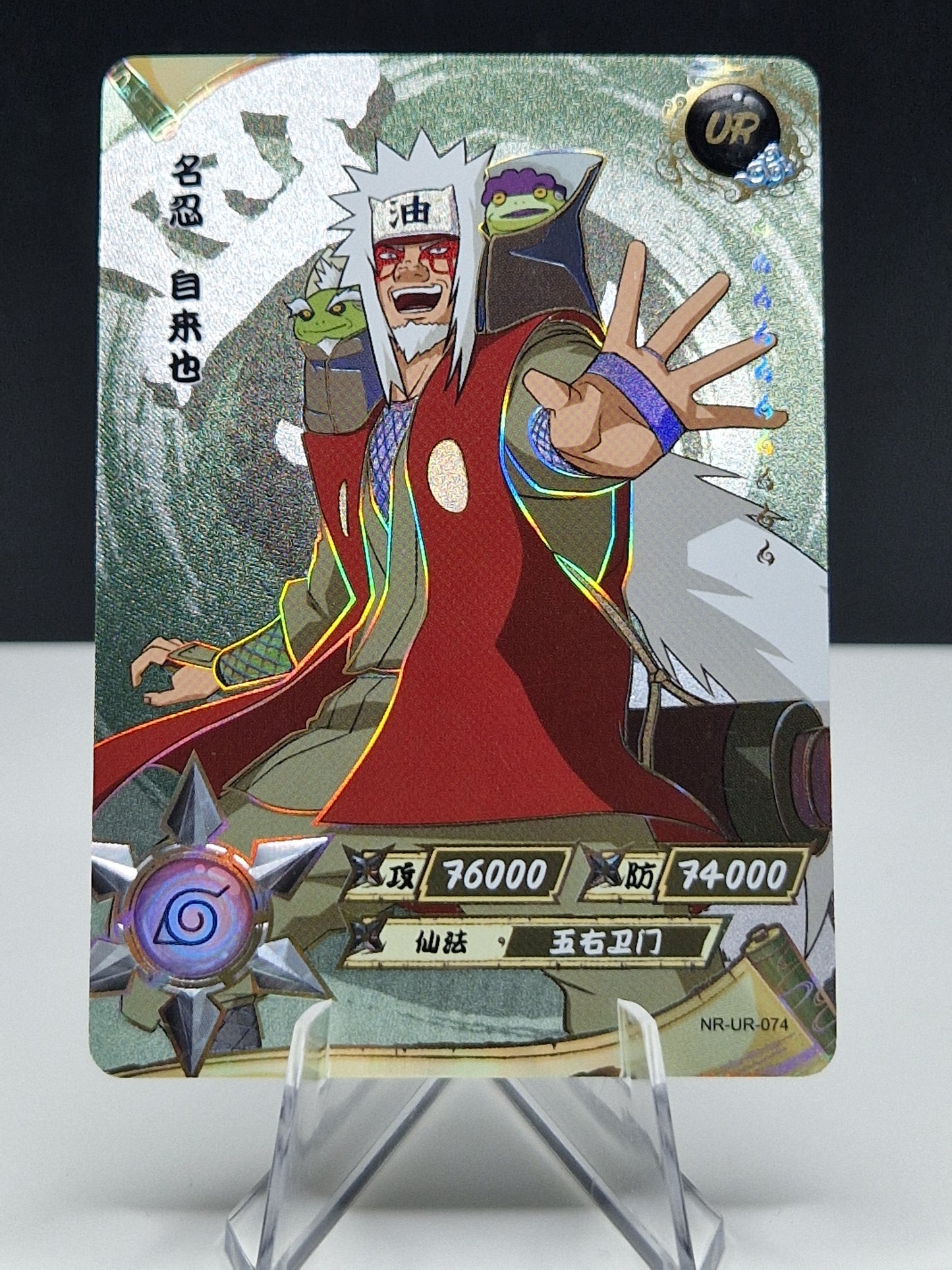 NR-UR-074 Jiraiya