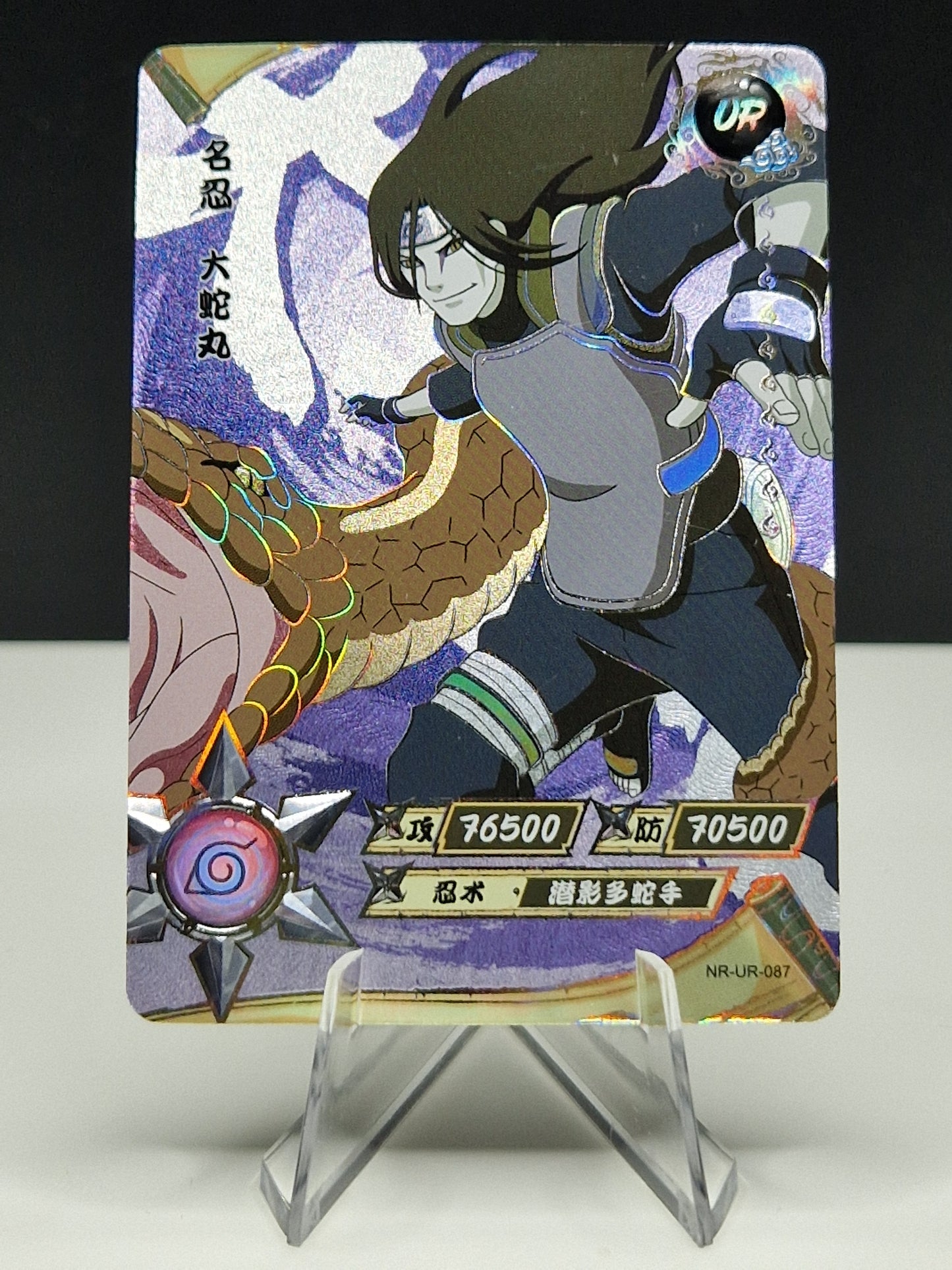 NR-UR-087 Orochimaru