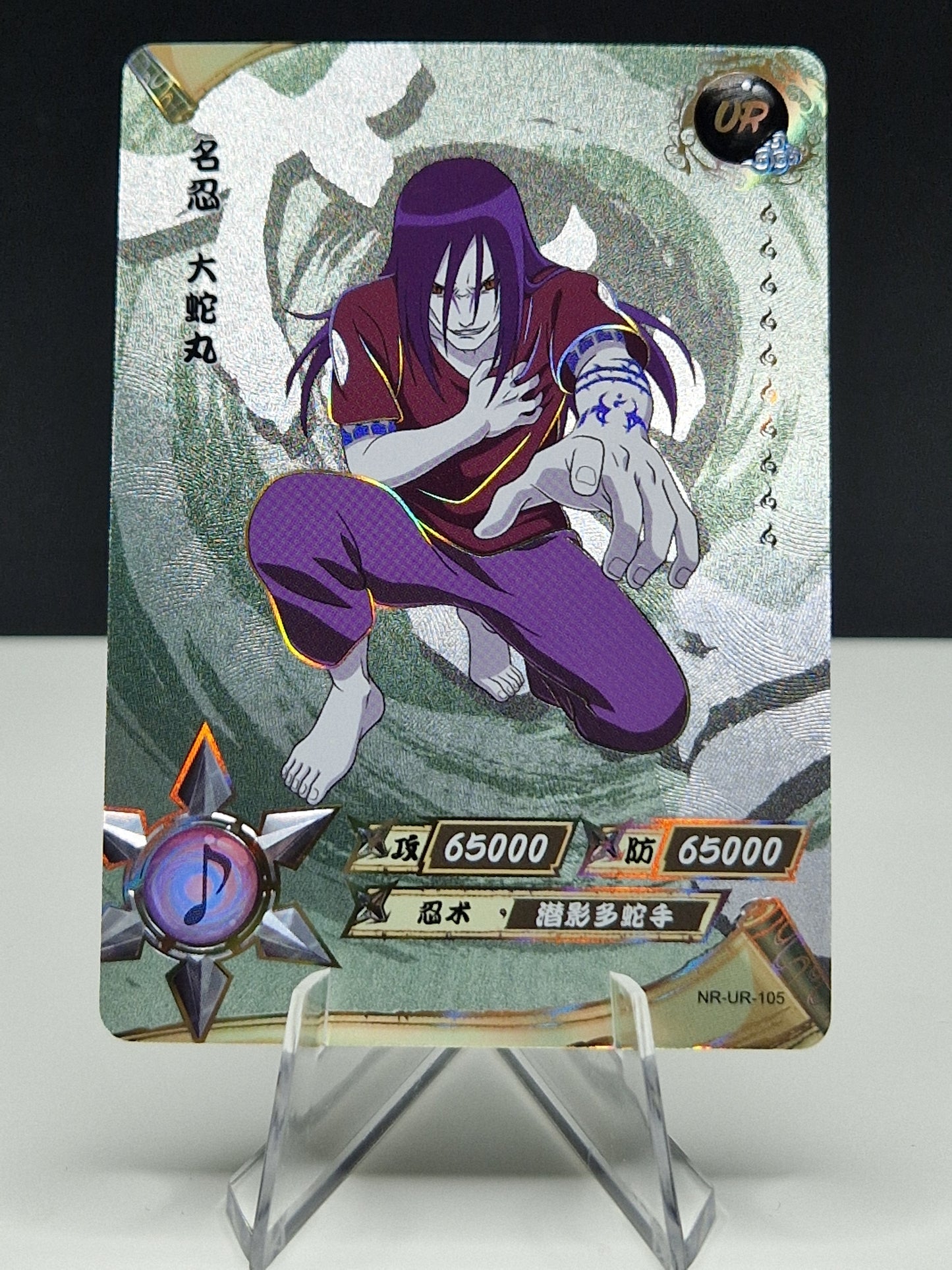 NR-UR-105 Orochimaru