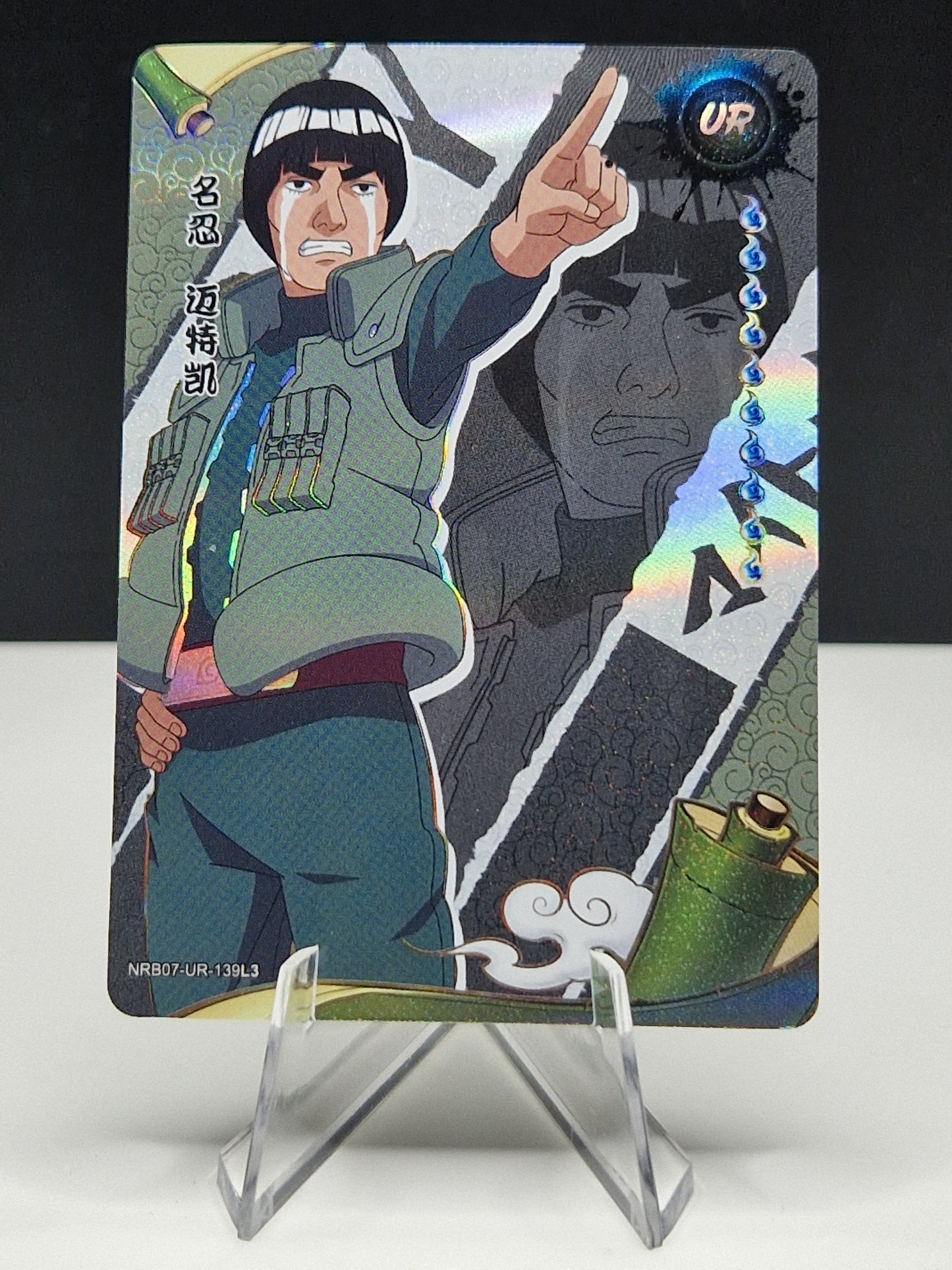 NRB07-UR-139 Might Guy