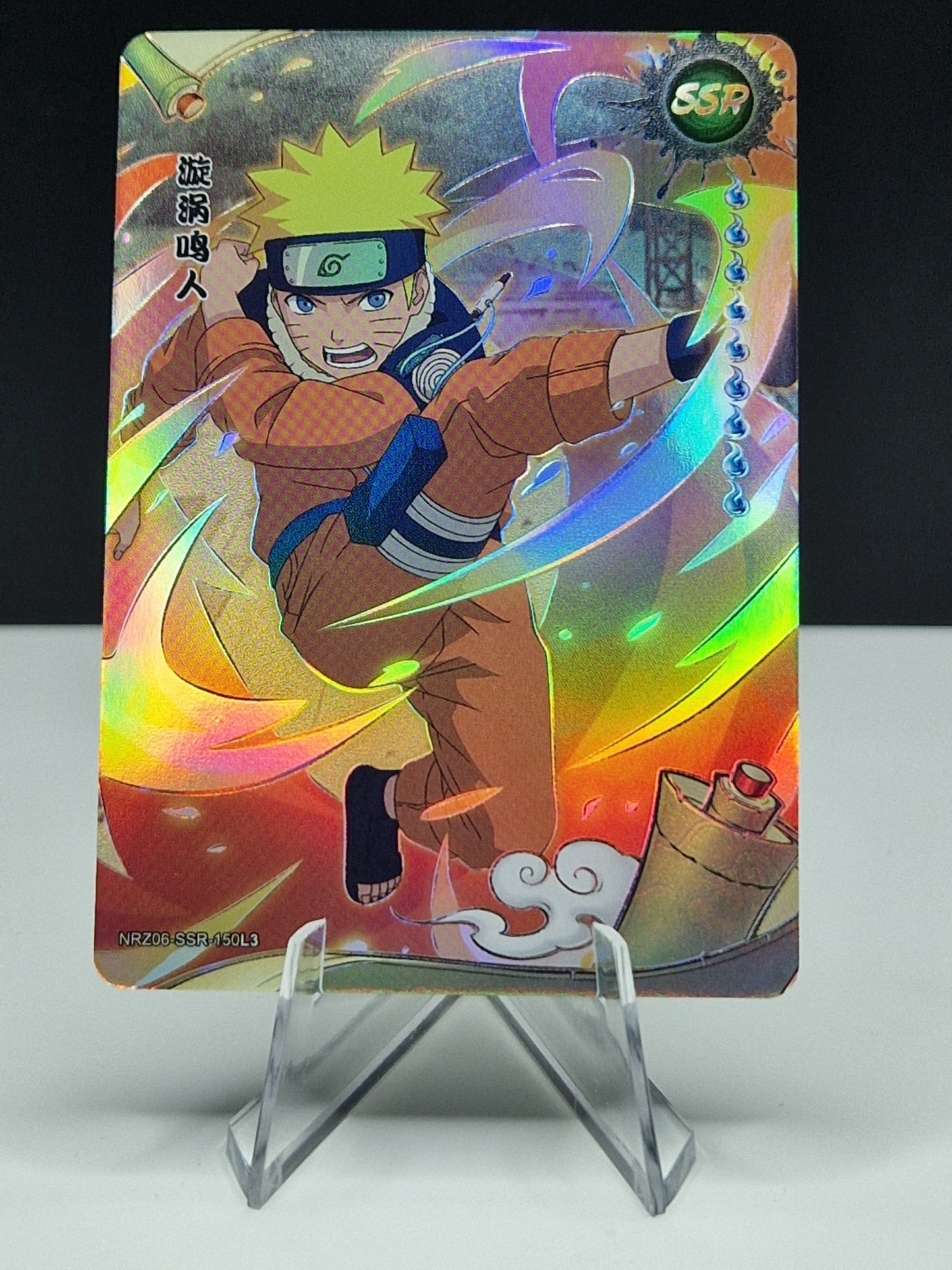 NRZ06-SSR-150 Naruto Uzumaki