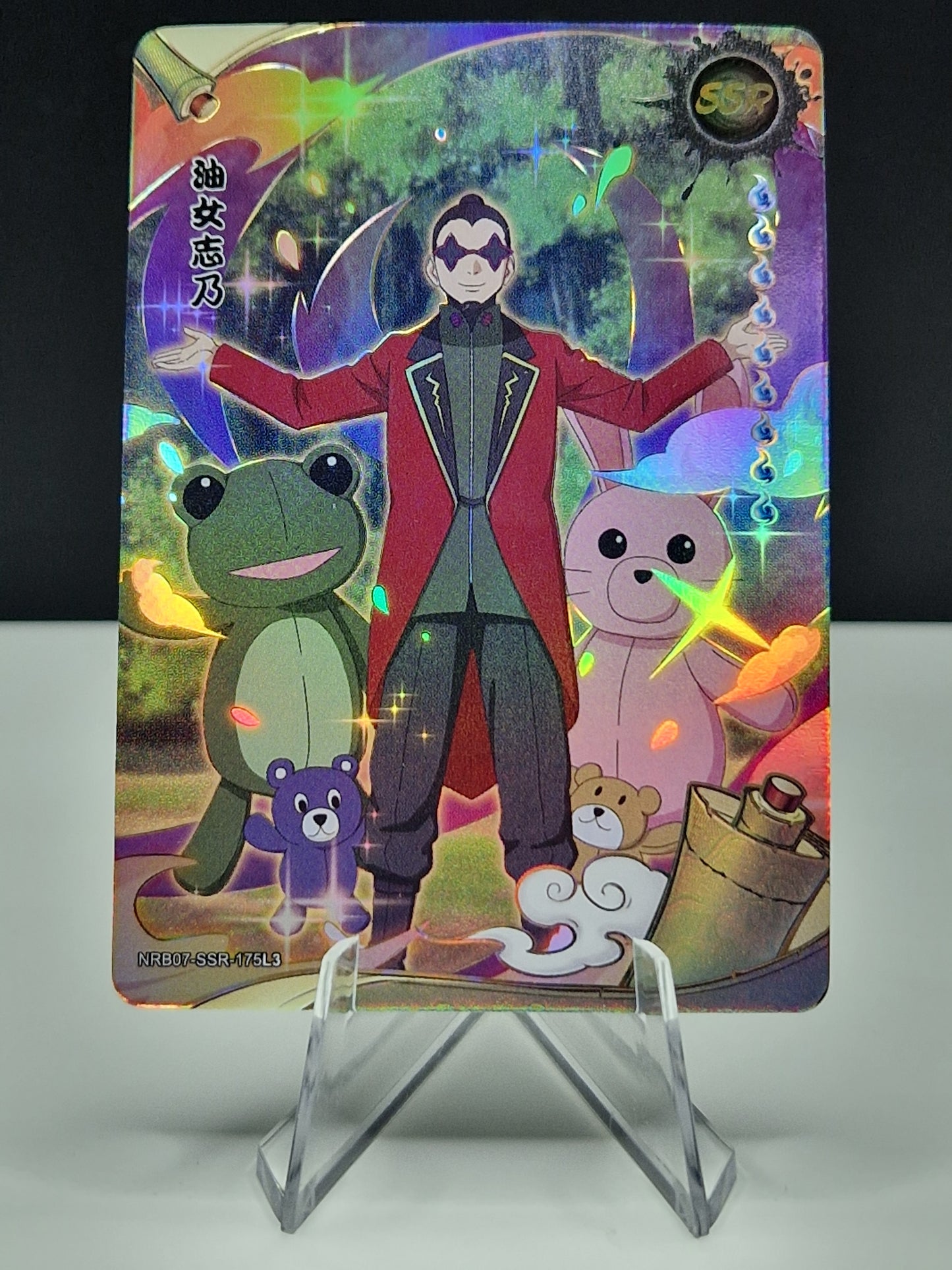 NRB07-SSR-175 Shino Aburame