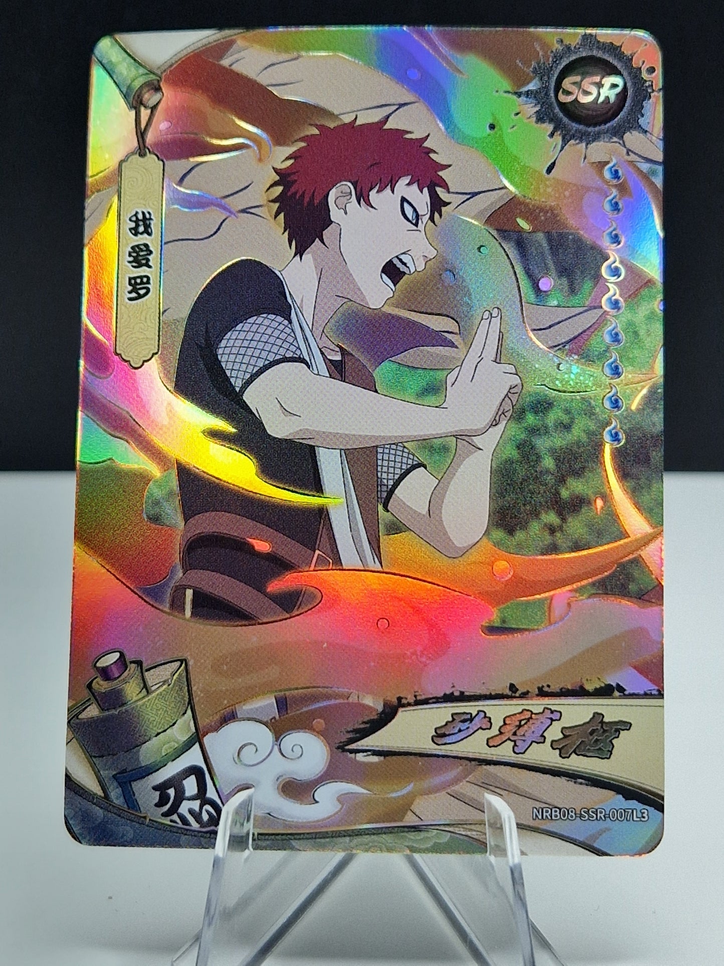 NRB08-SSR-007 Gaara