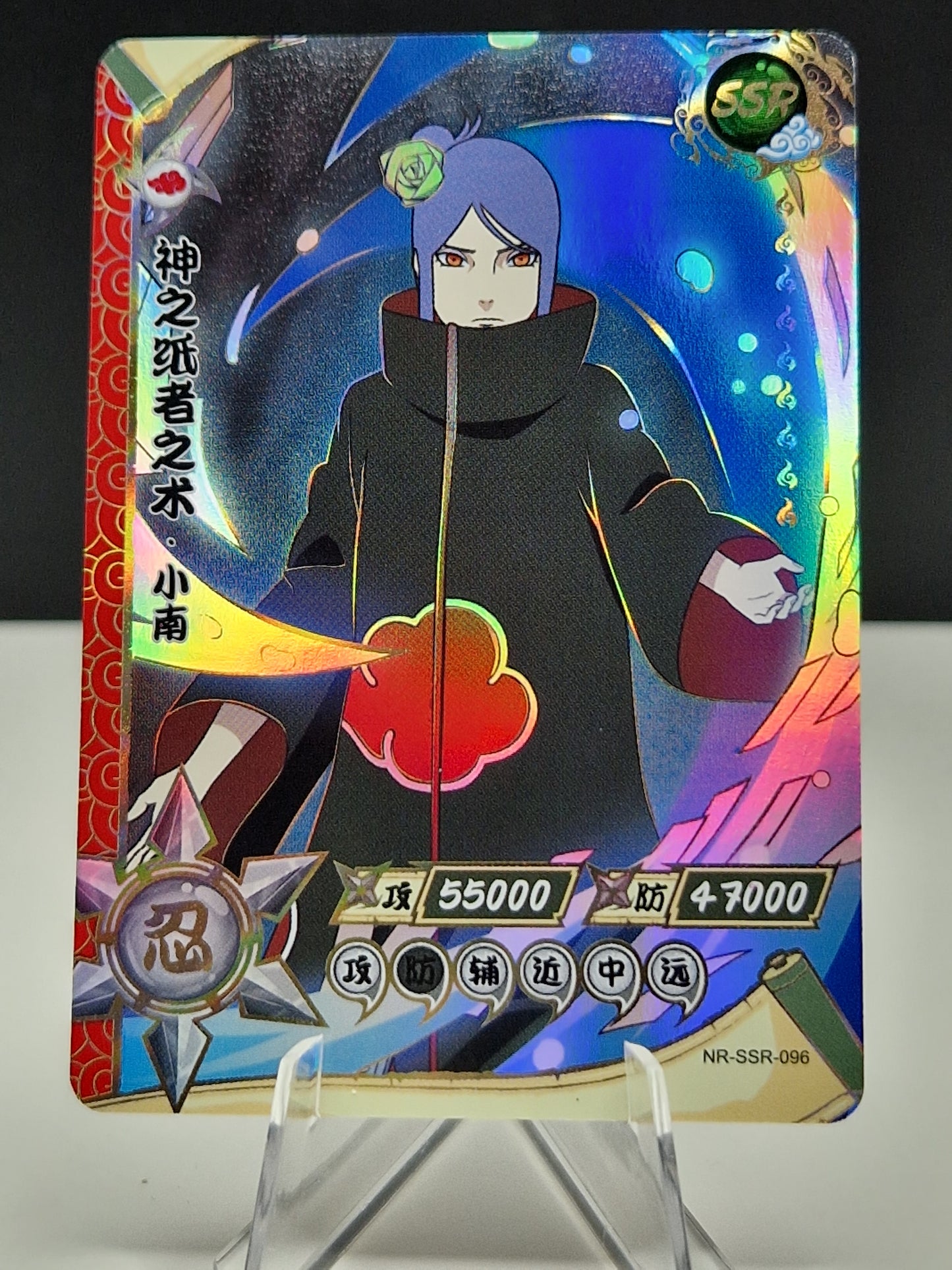 NR-SSR-096 Konan