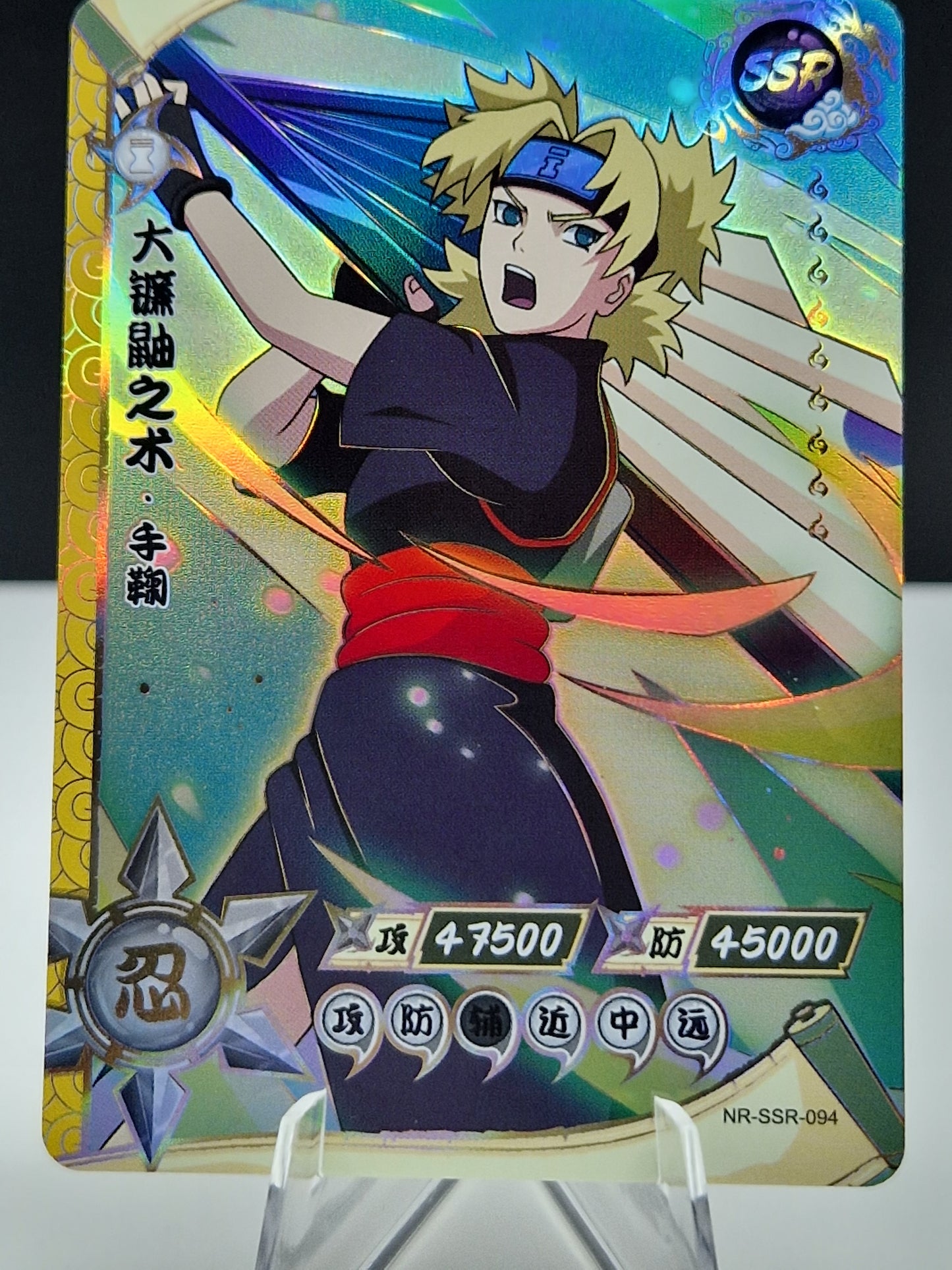 NR-SSR-094 Temari