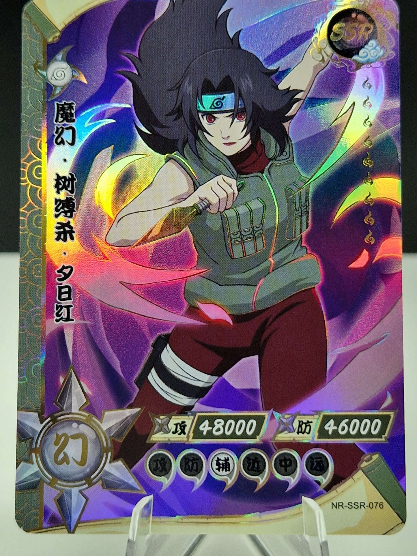 NR-SSR-076 Kurenai Yuhi