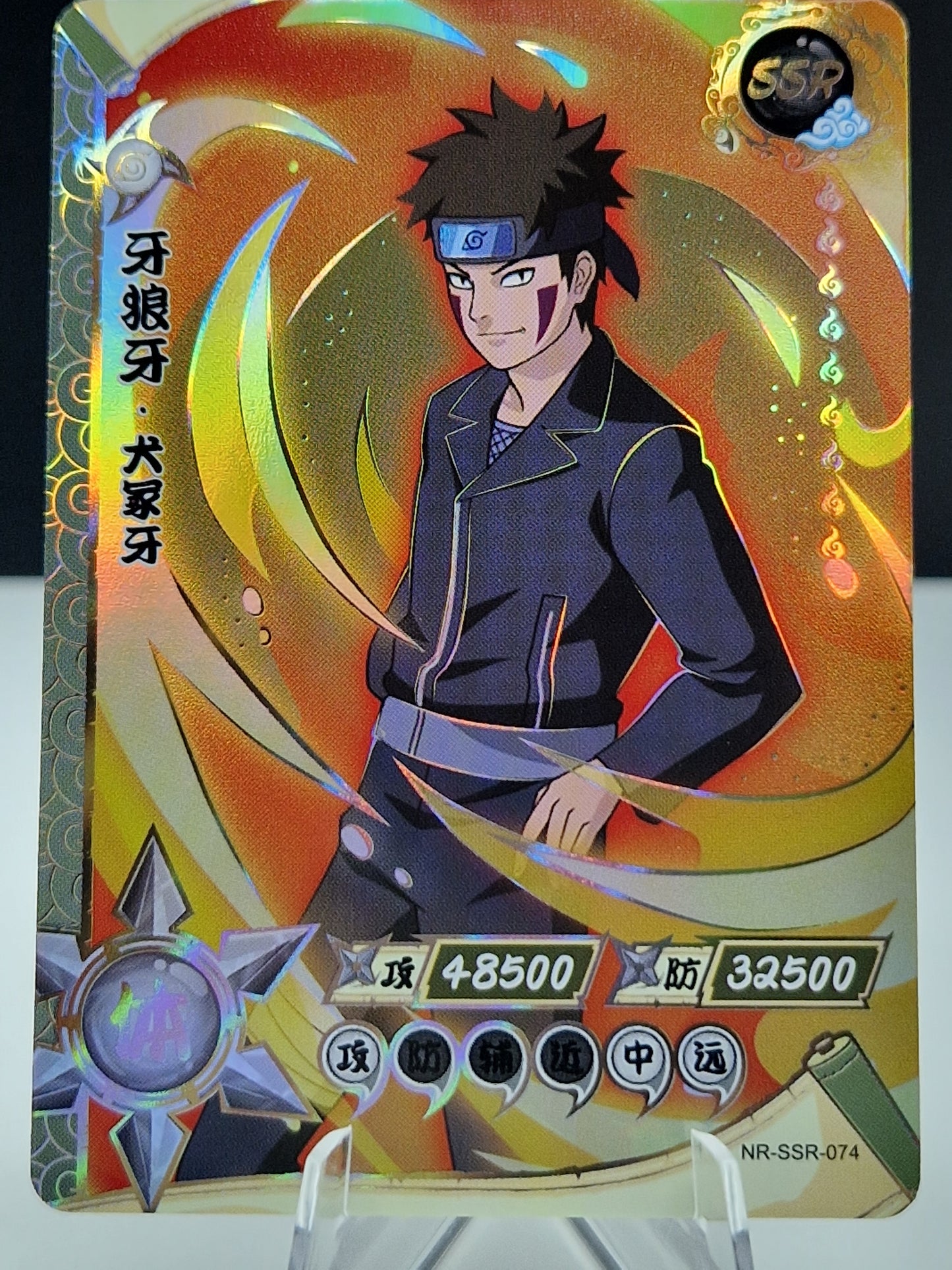NR-SSR-074 Kiba Inuzuka