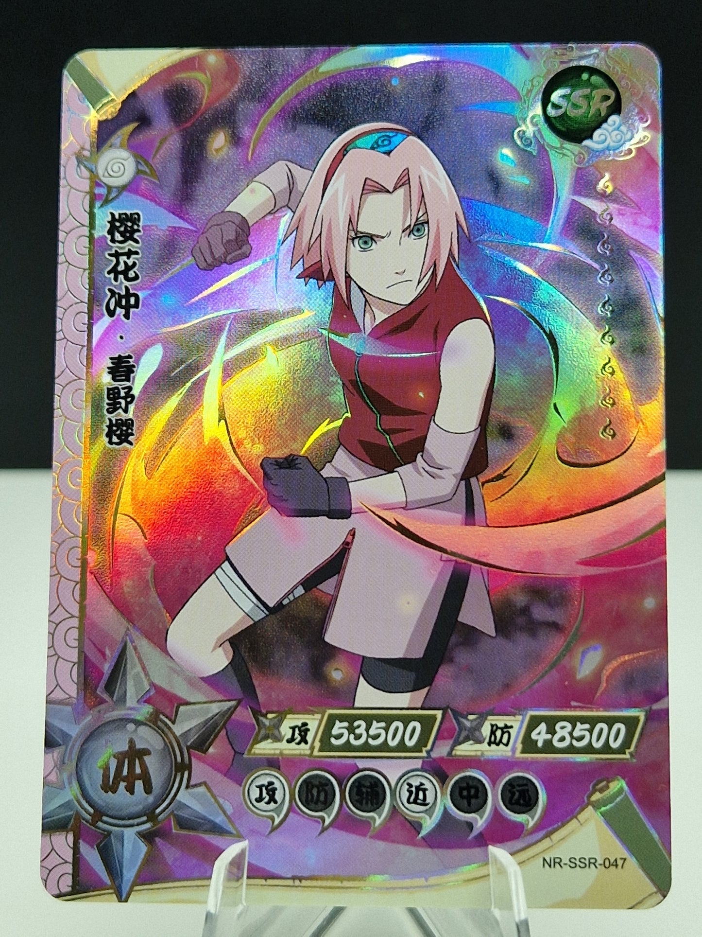 NR-SSR-047 Sakura Haruno