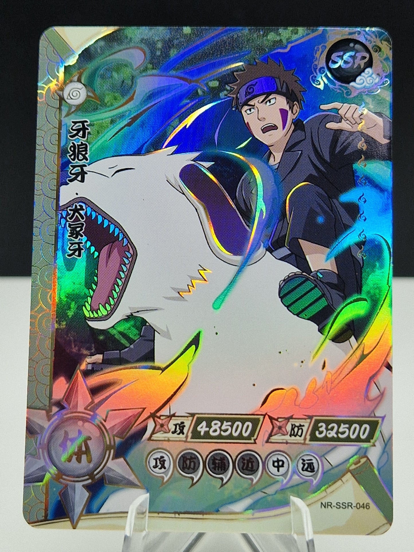 NR-SSR-046 Kiba Inuzuka