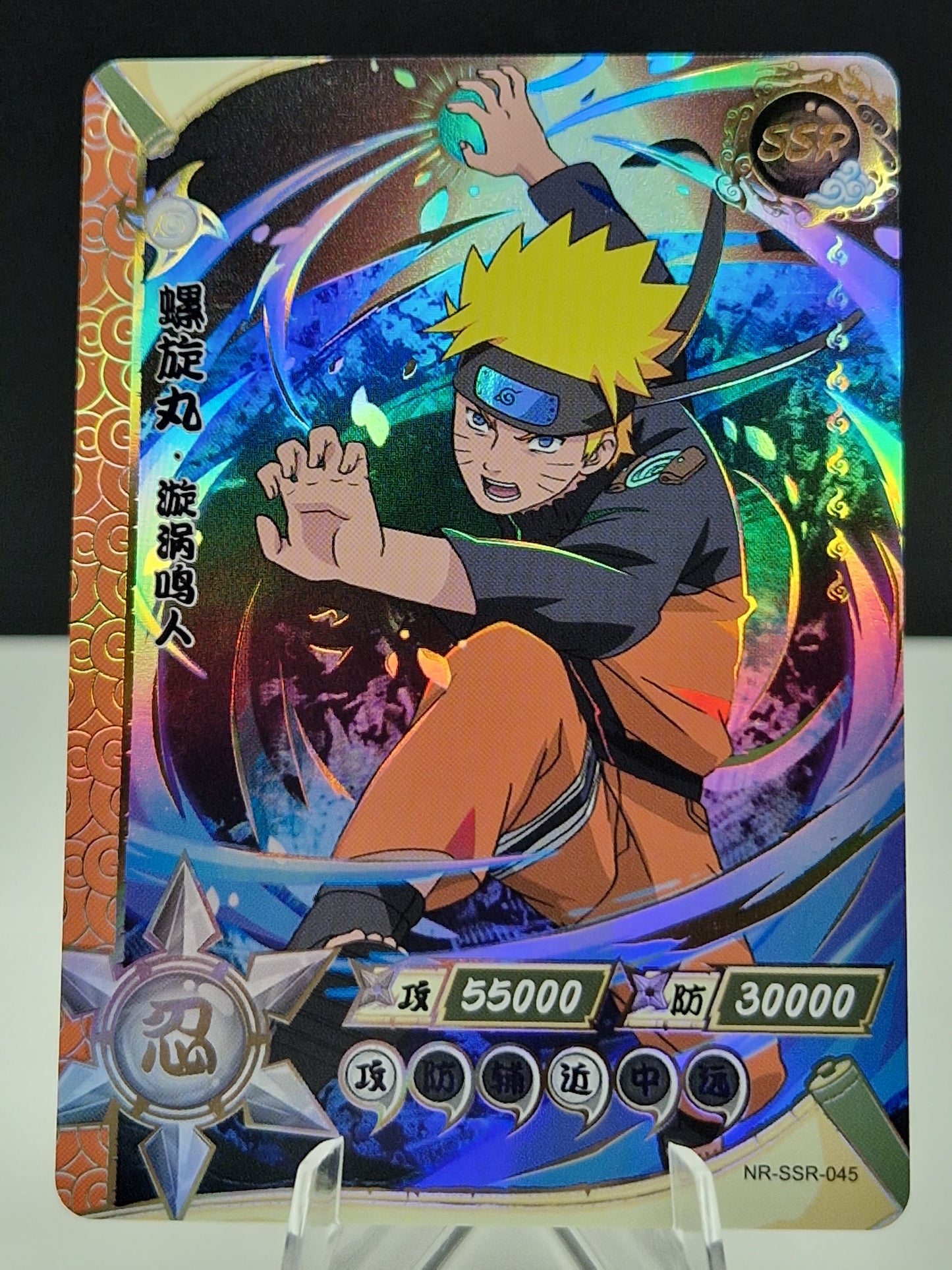 NR-SSR-045 Naruto Uzumaki