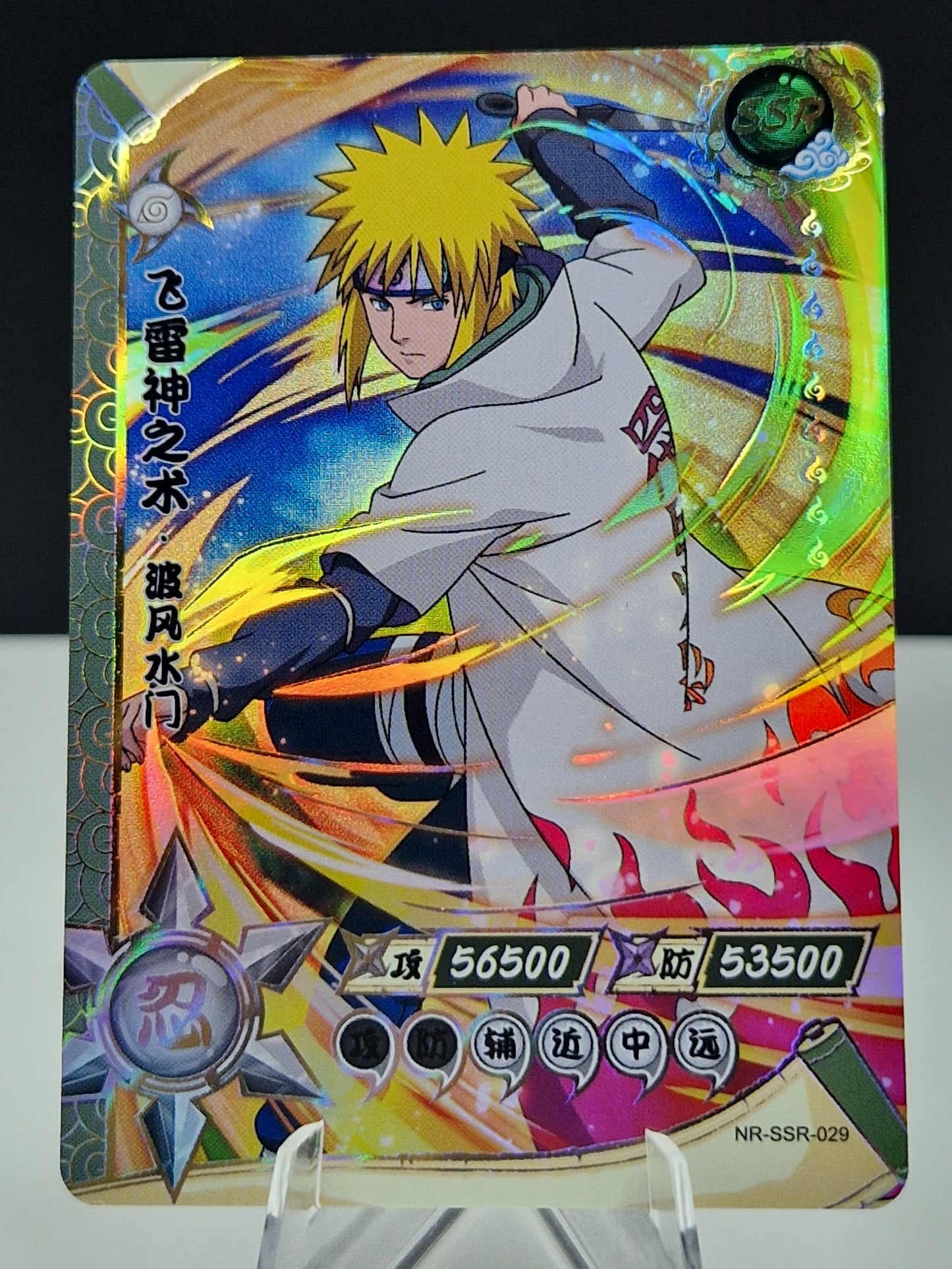 NR-SSR-029 Minato Namikaze