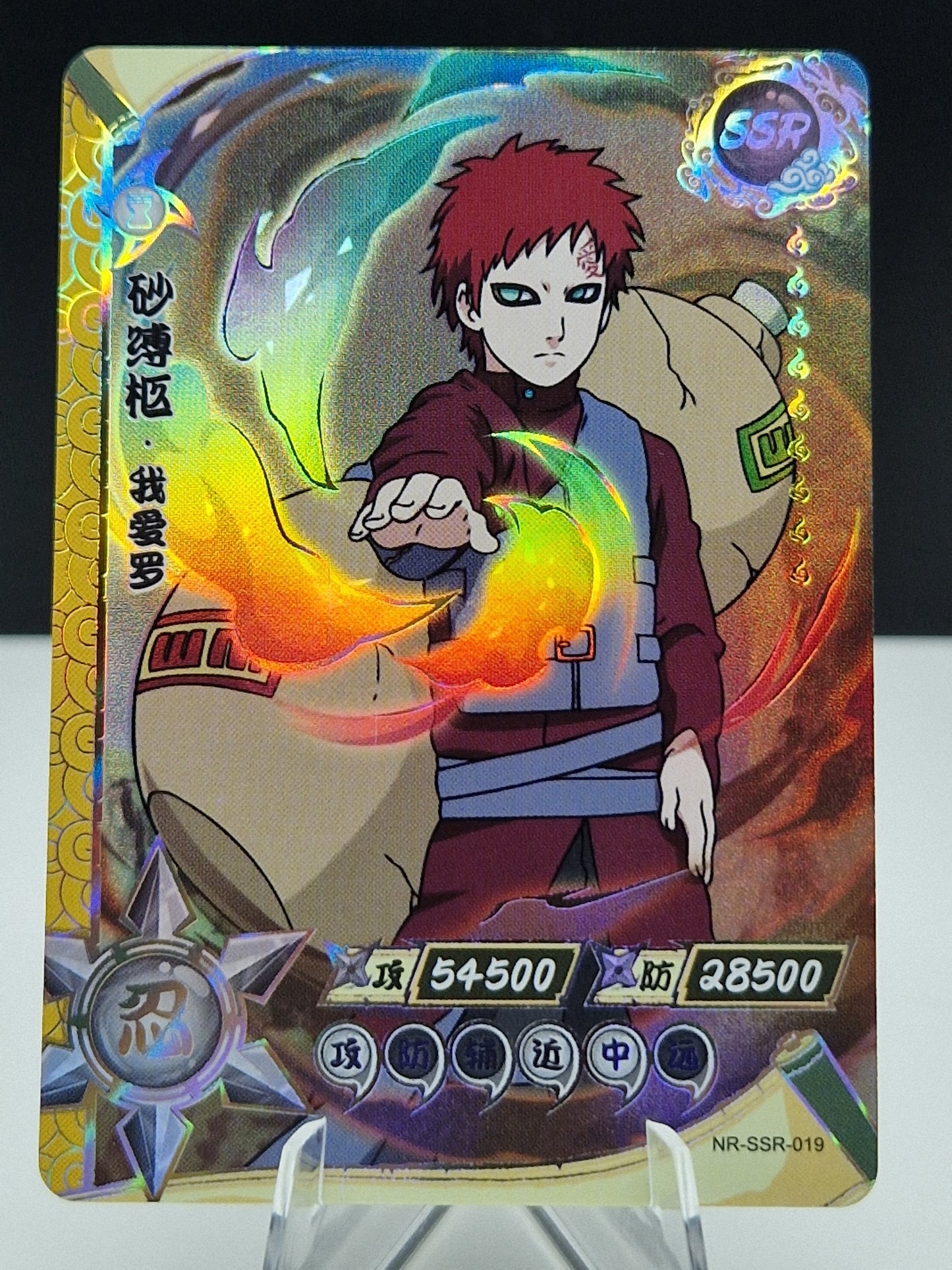 NR-SSR-019 Gaara