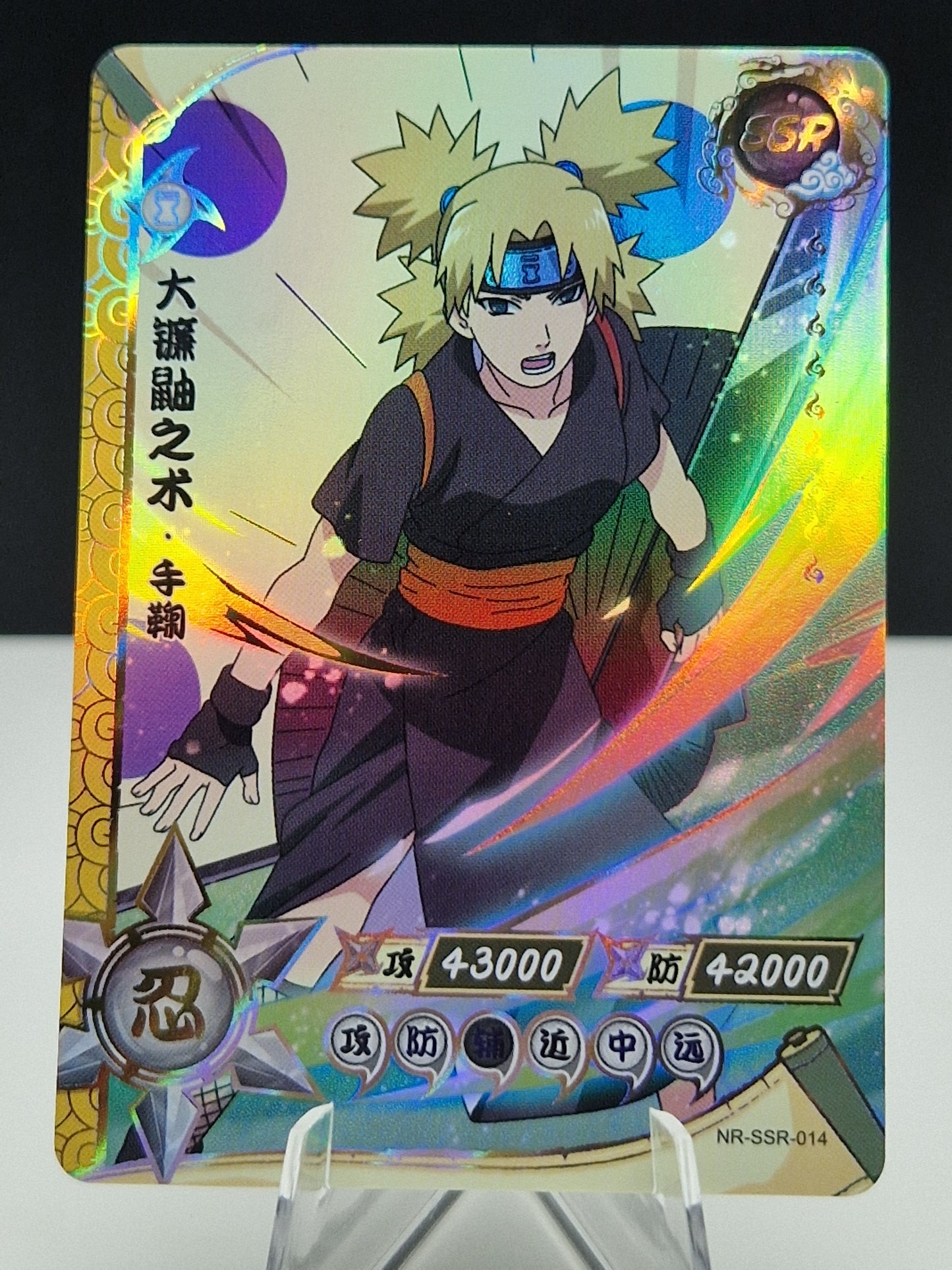 NR-SSR-014 Temari