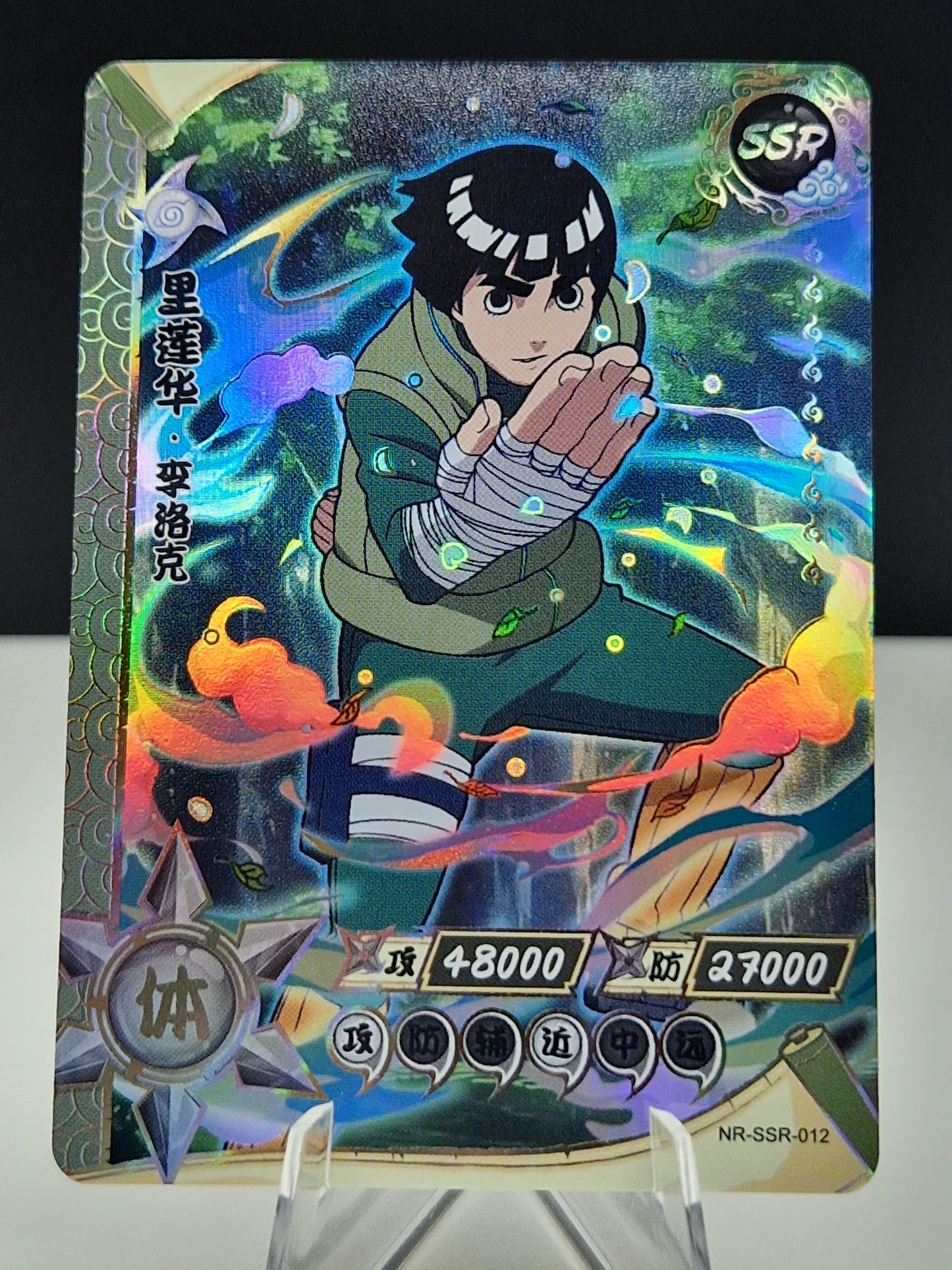 NR-SSR-012 Rock Lee