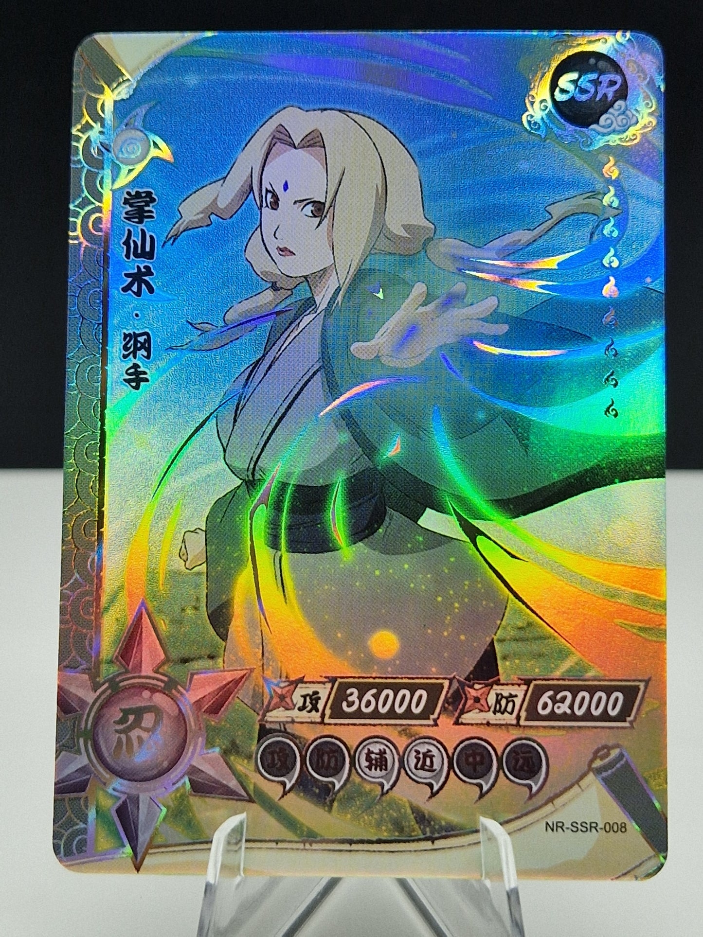 NR-SSR-008 Tsunade