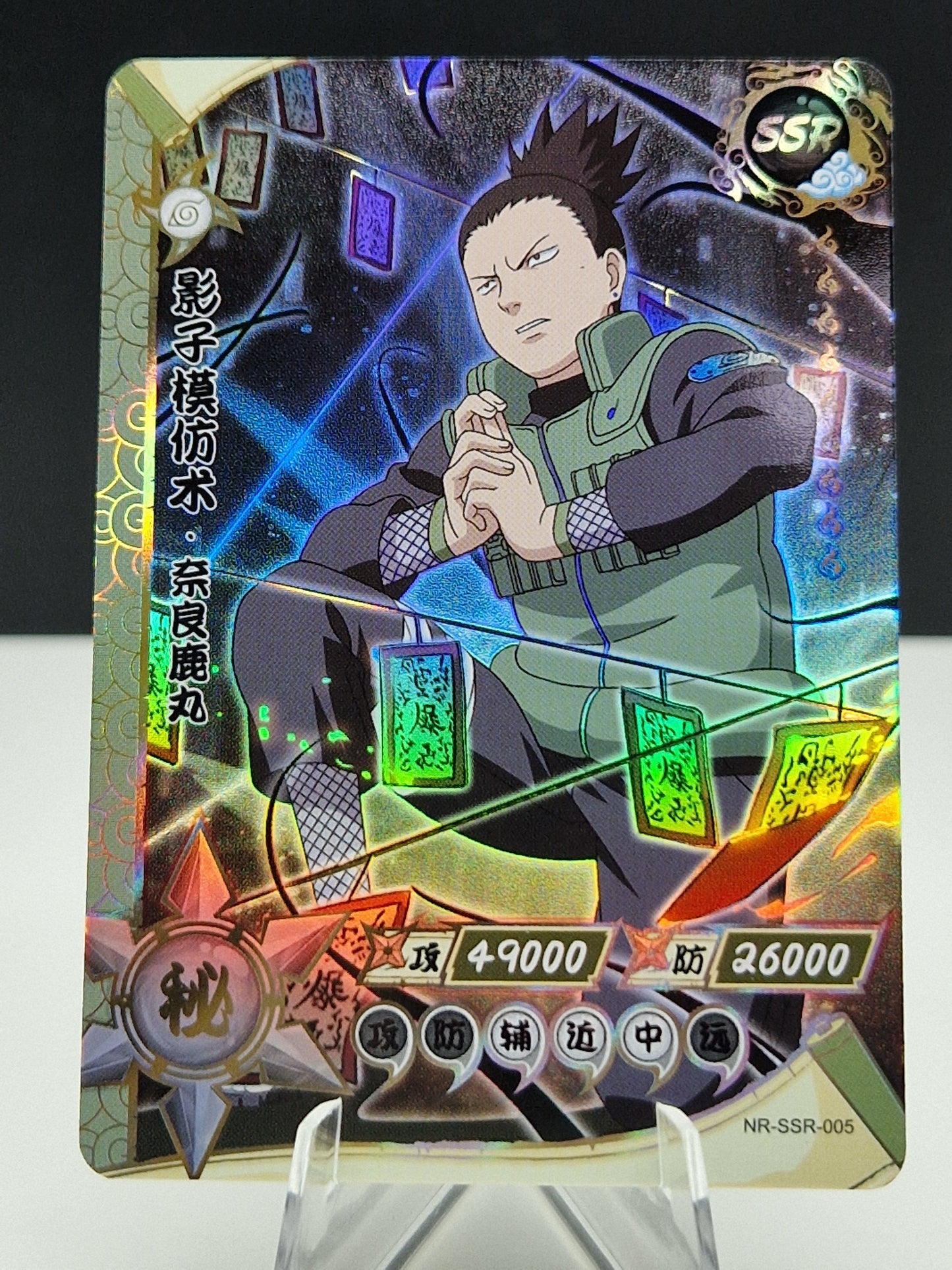 NR-SSR-005 Shikamaru Nara
