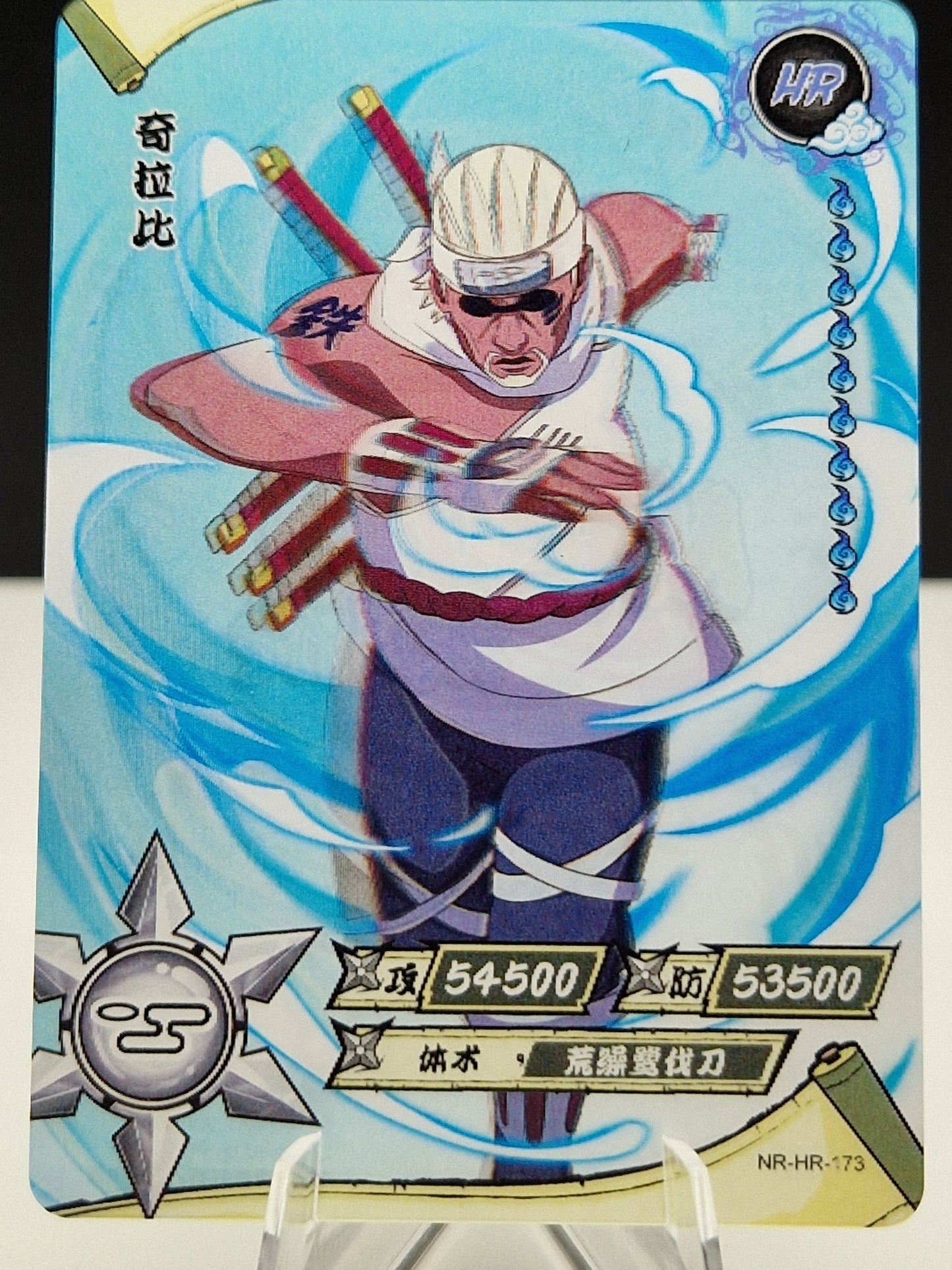 NR-HR-173 Killer Bee