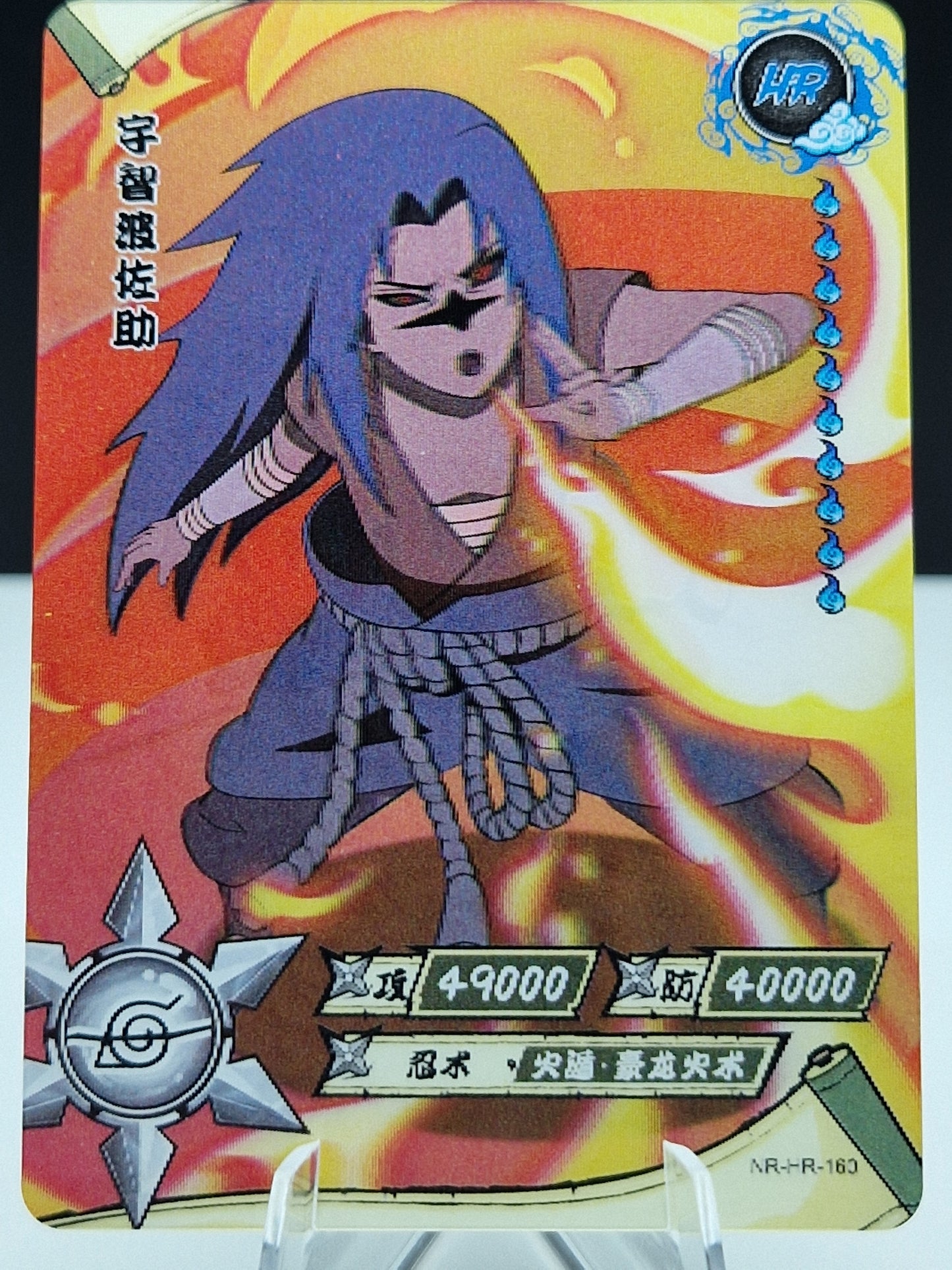 NR-HR-160 Sasuke Uchiha