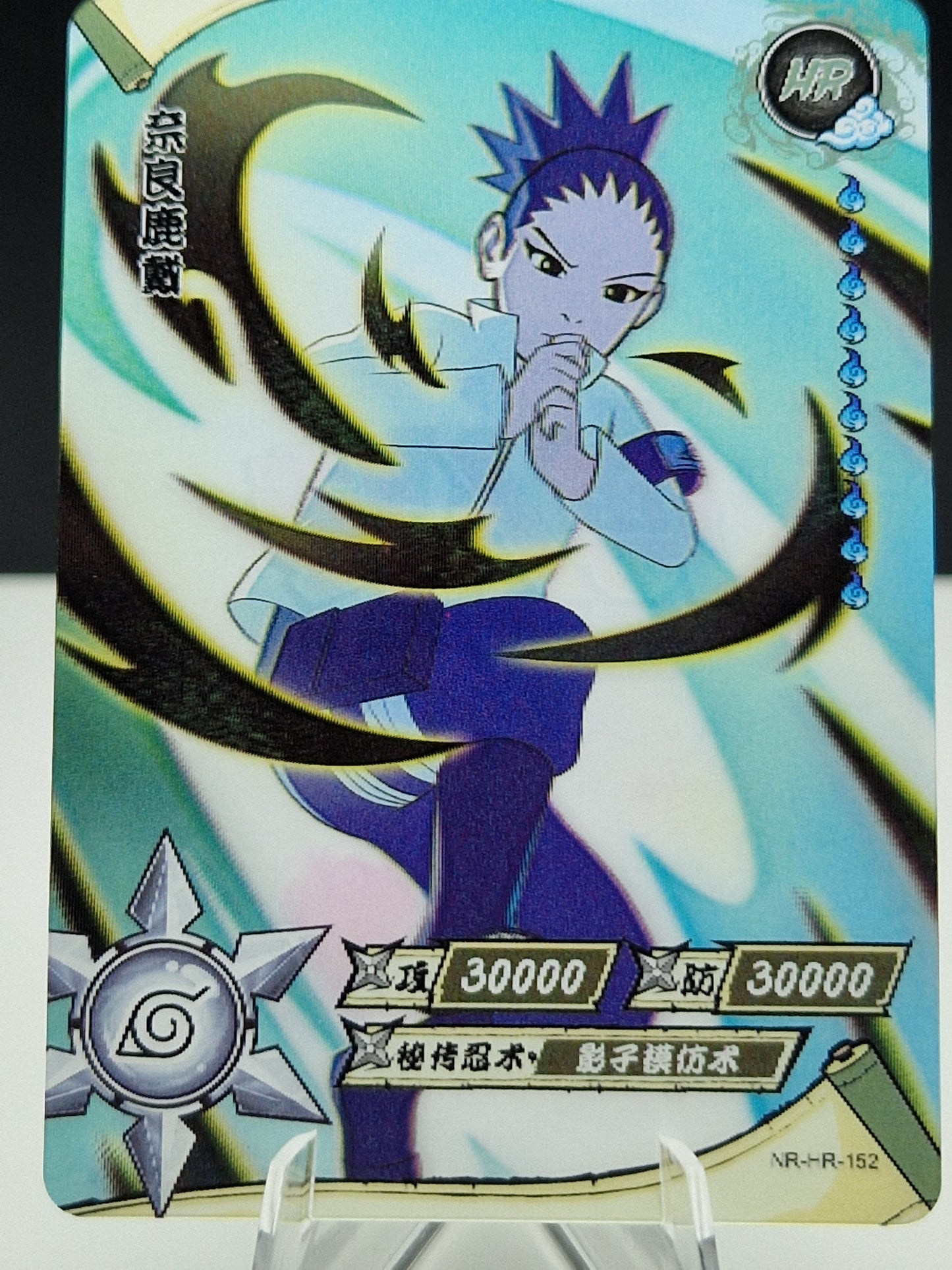 NR-HR-152 Shikadai Nara