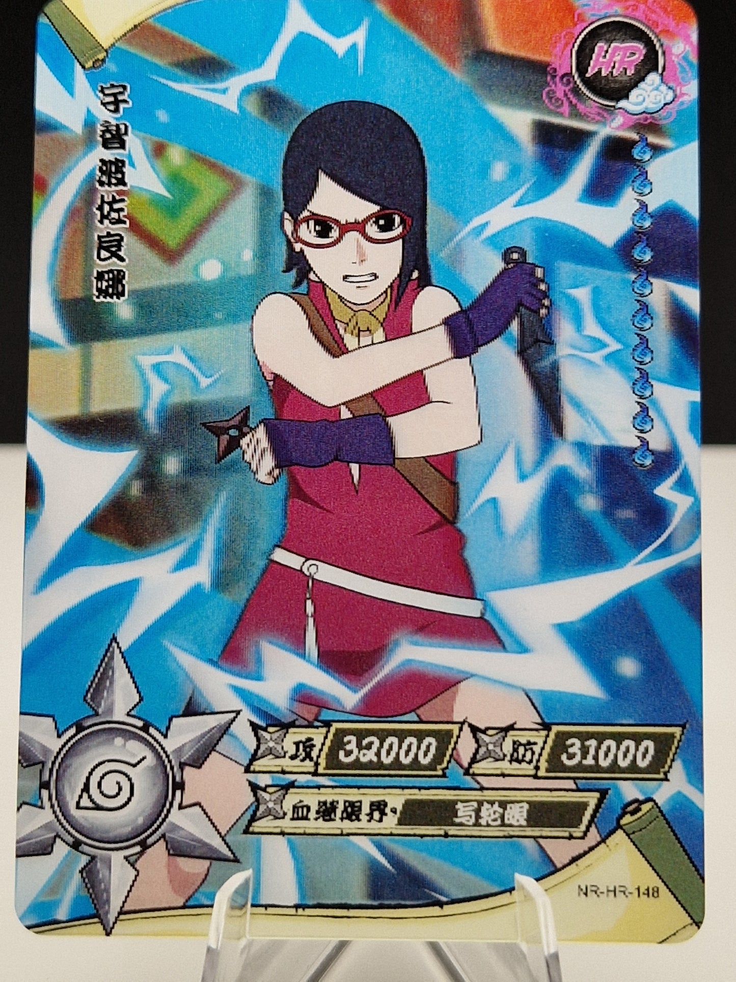 NR-HR-148 Sarada Uchiha