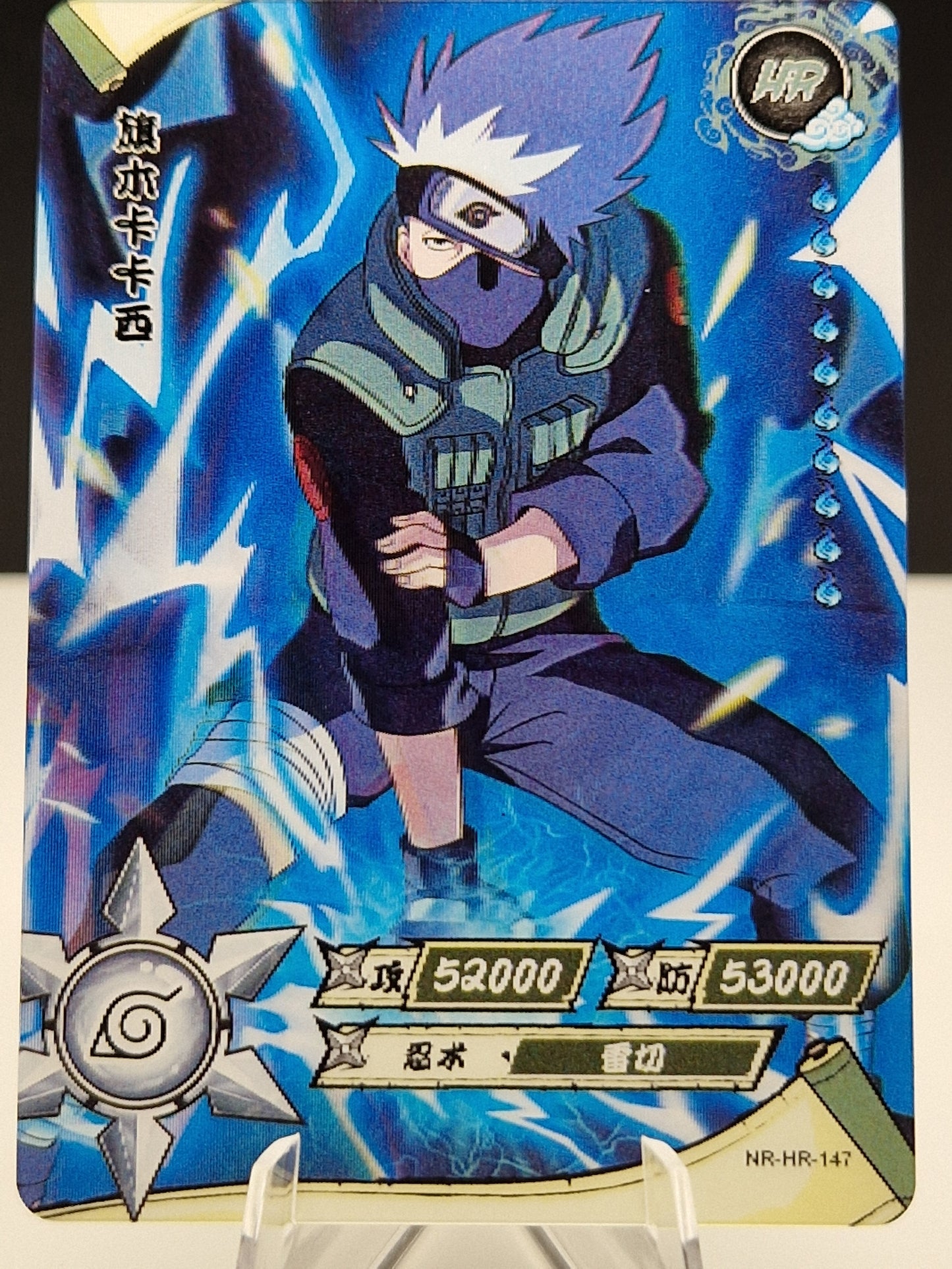 NR-HR-147 Kakashi Hatake